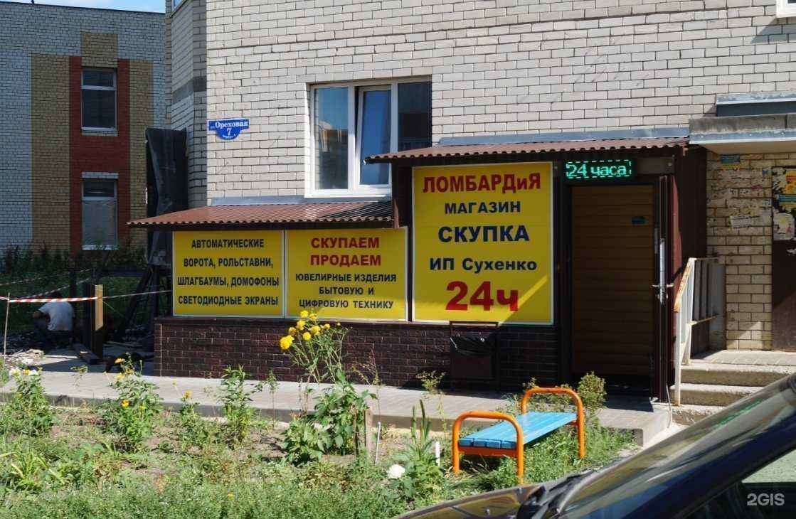 Отзывы на компанию Зелёное яблоко в Тамбове c фото - фотография 2 из 2