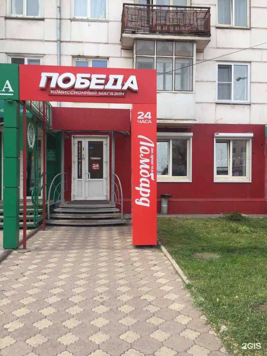 Отзывы на компанию Победа в г. Красноярск c фото