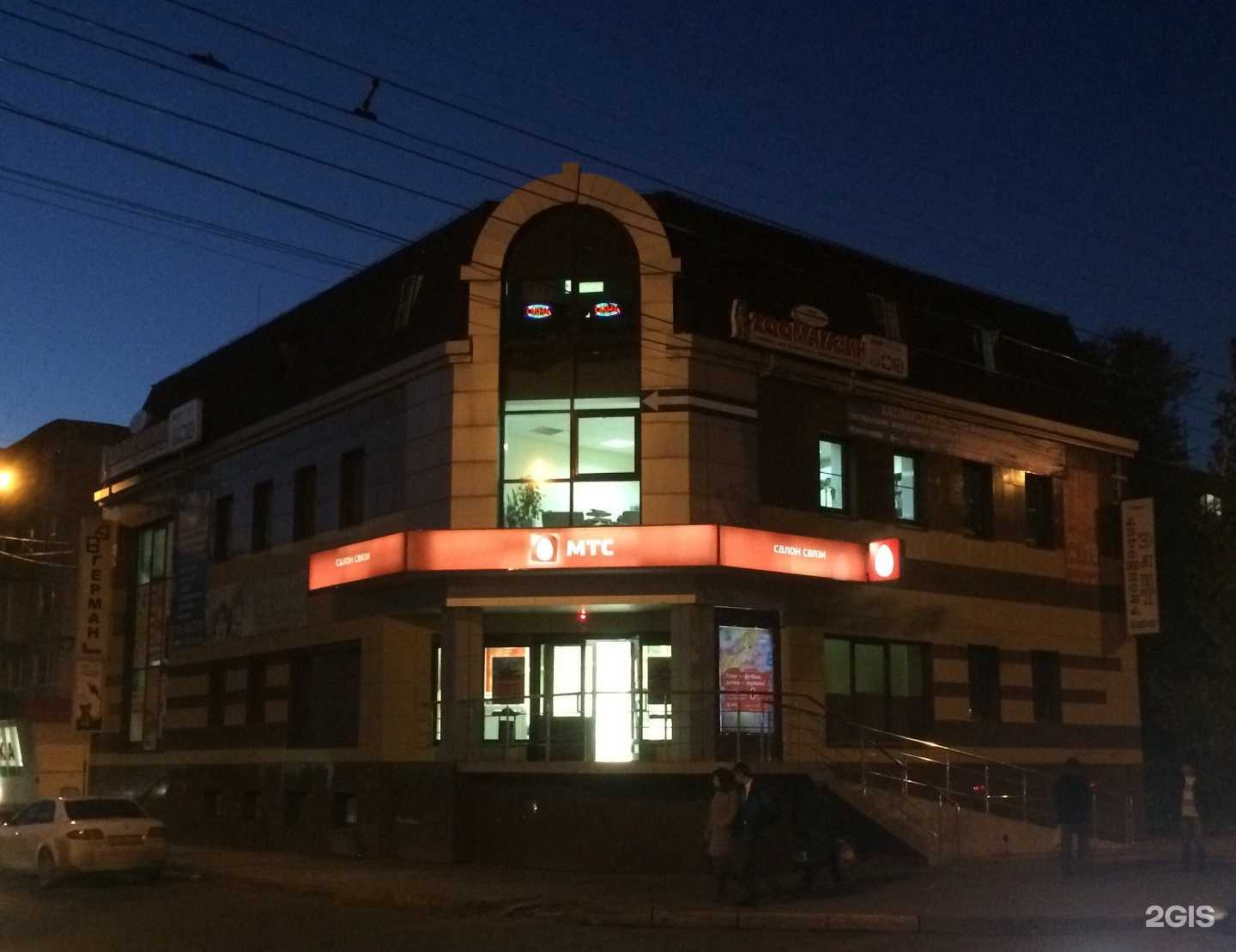 Отзывы на компанию Гемотест в Астрахани c фото - фотография 2 из 2