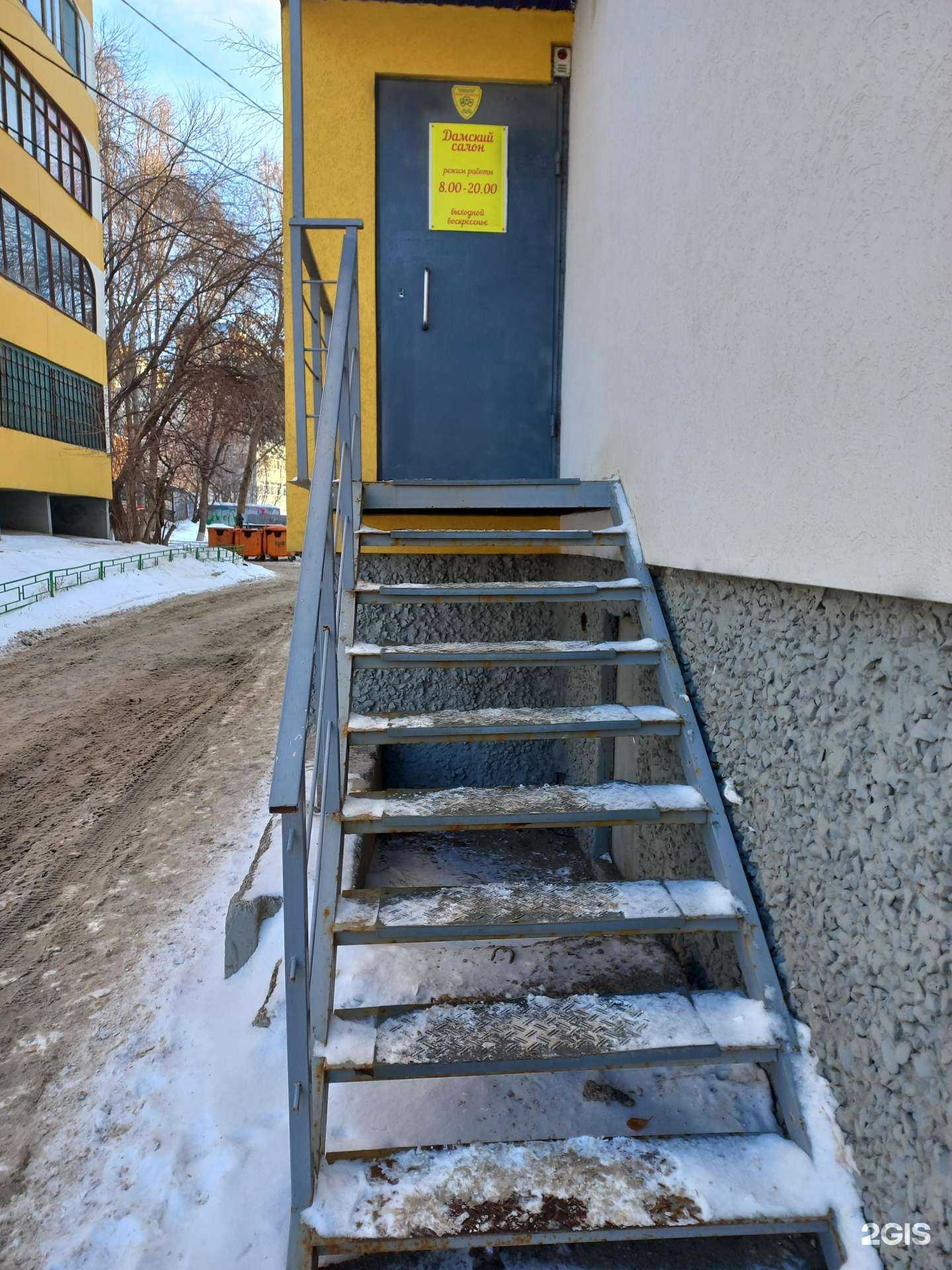 Отзывы на компанию Очарование в Самаре c фото