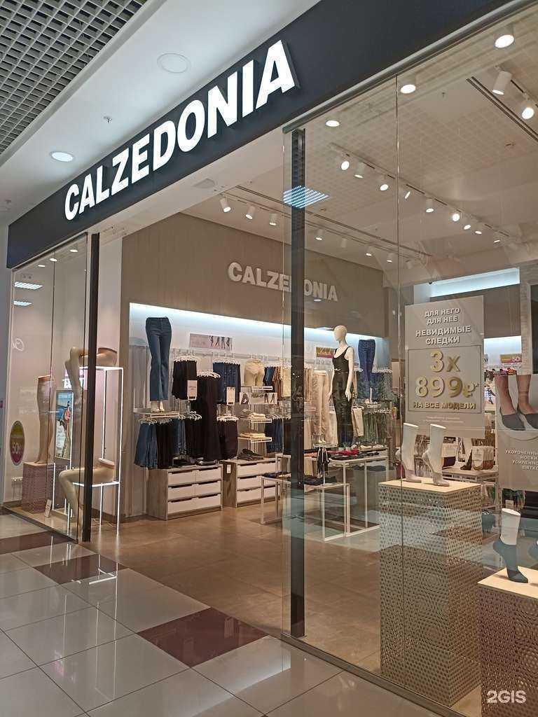 Отзывы на компанию Calzedonia в Пятигорске c фото