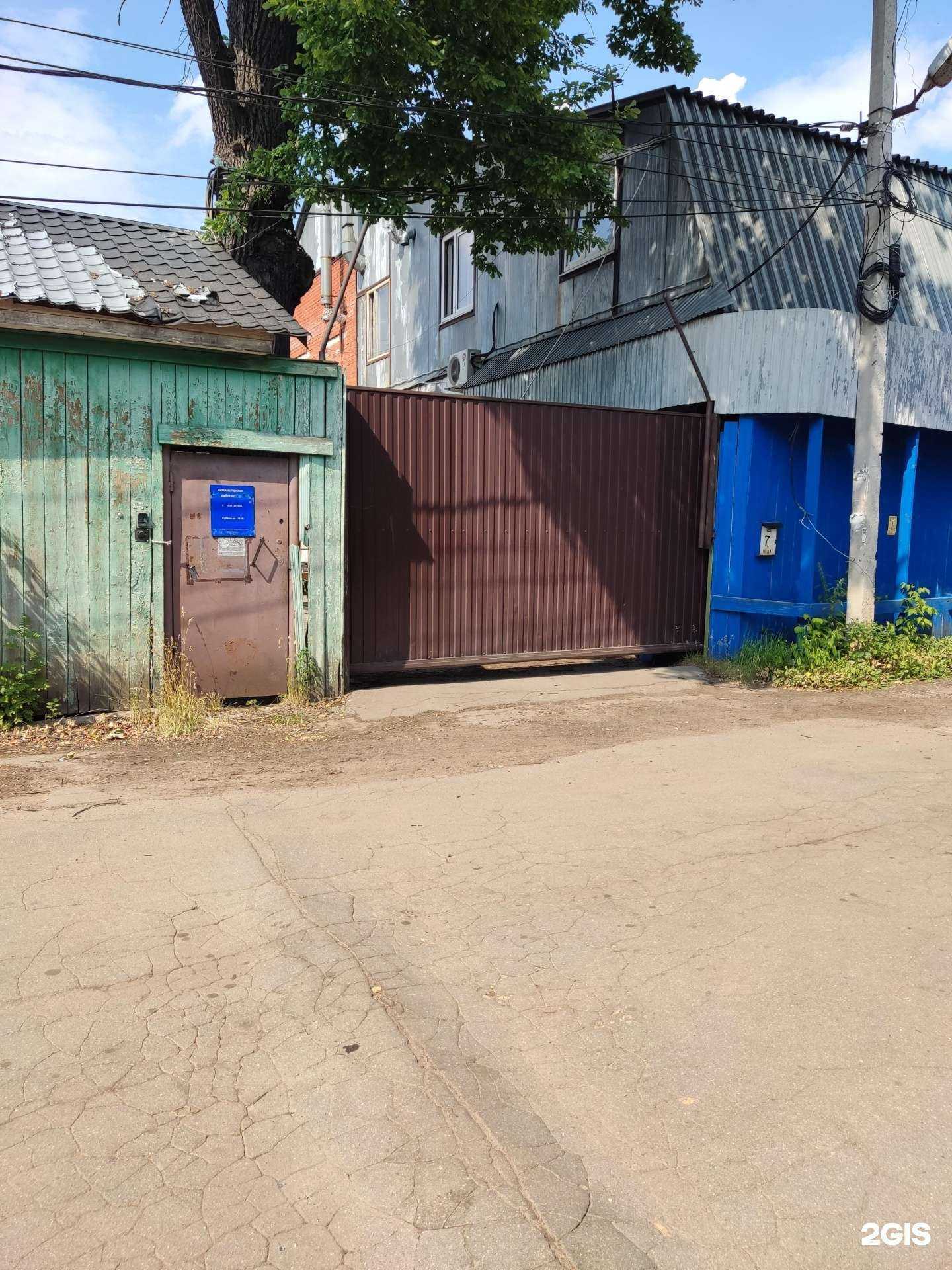 Отзывы на компанию Чиним-красим в Королёве c фото