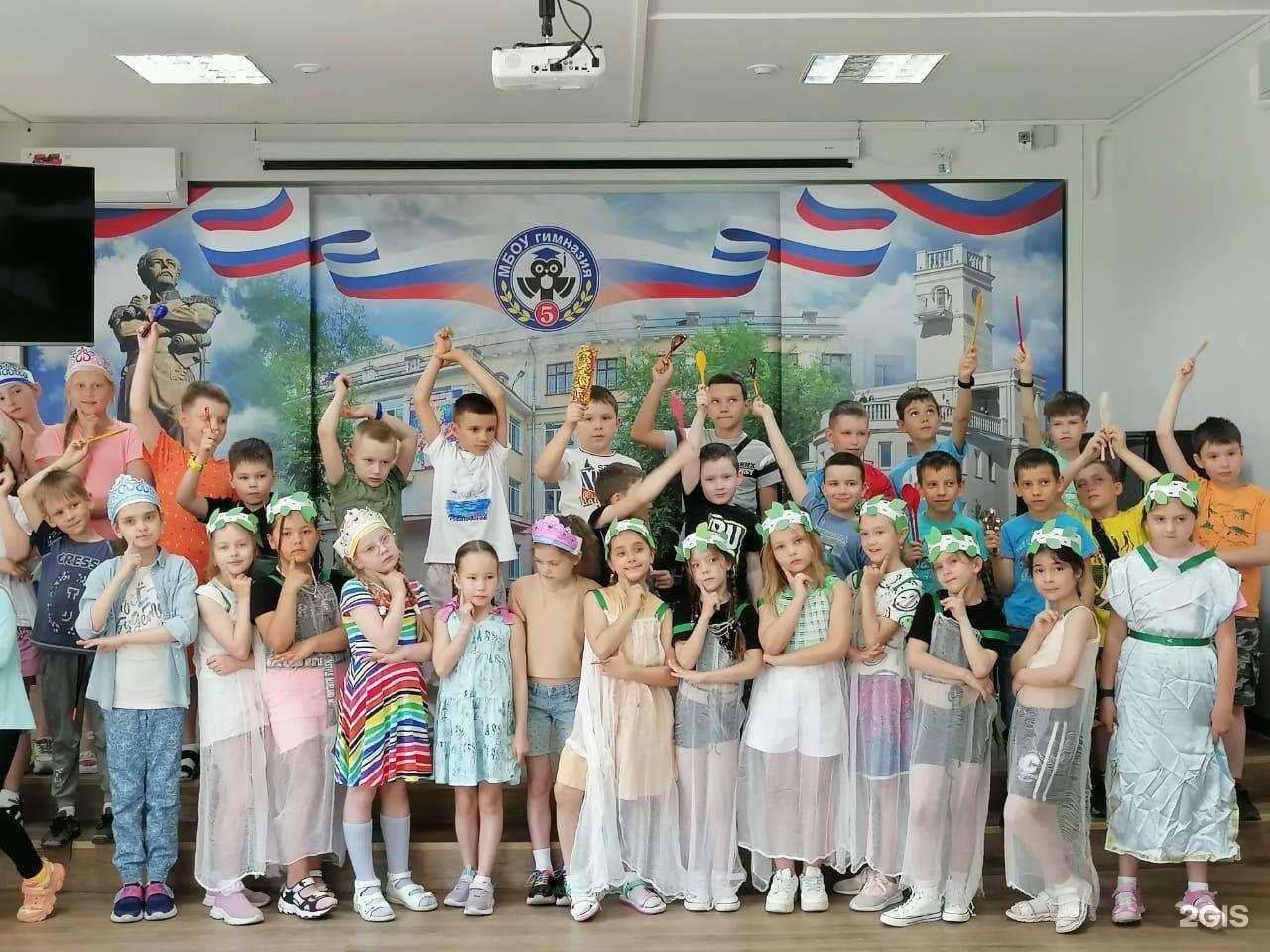 Отзывы на компанию Гимназия №5 в Хабаровске c фото