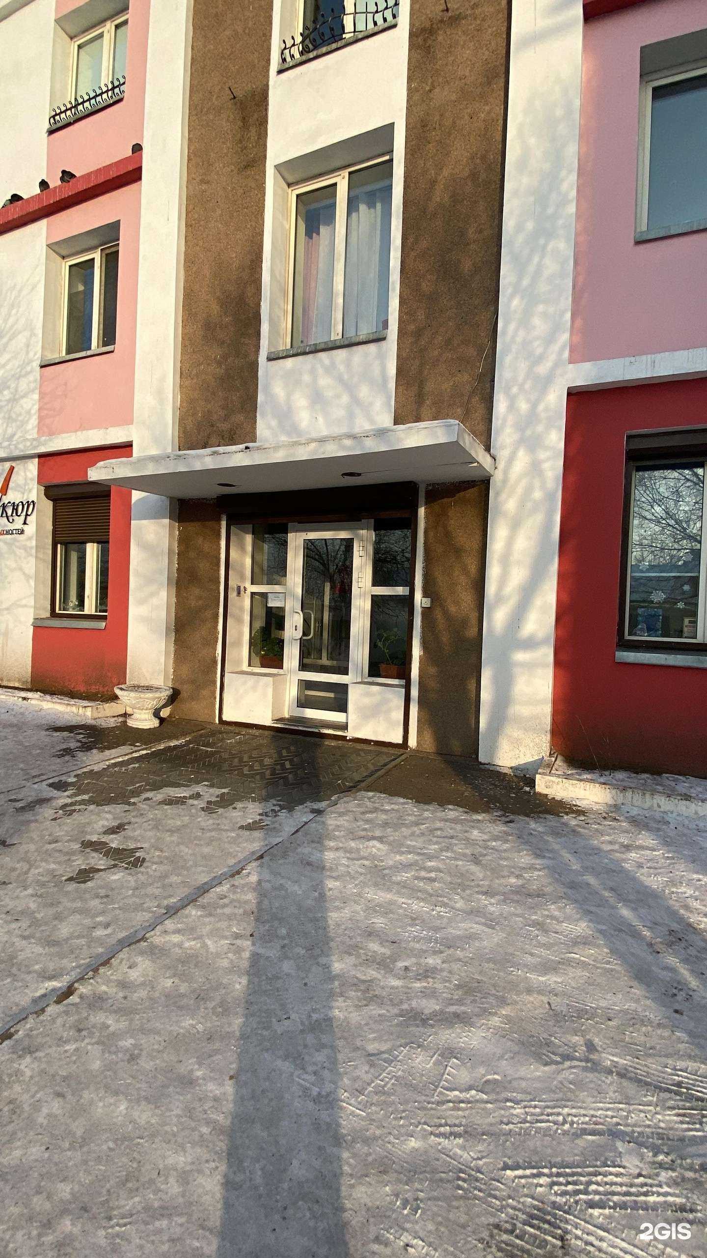 Отзывы на компанию Кварталы в г. Улан-Удэ c фото