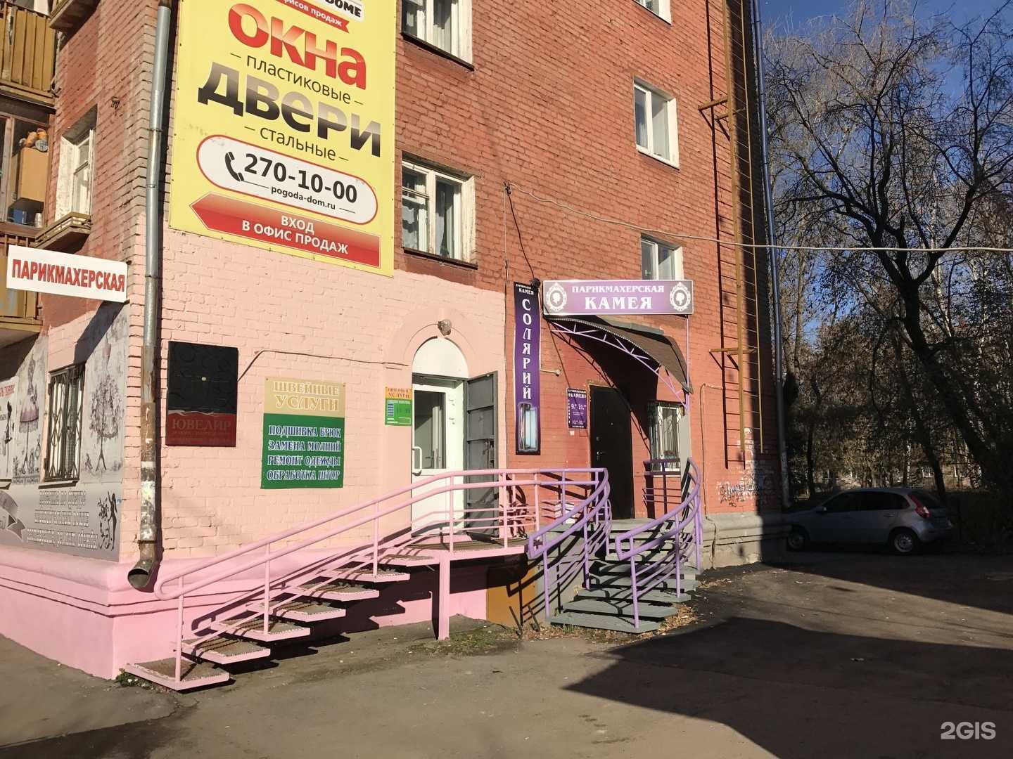 Отзывы на компанию Ювелирная мастерская  в Перми c фото - фотография 2 из 2