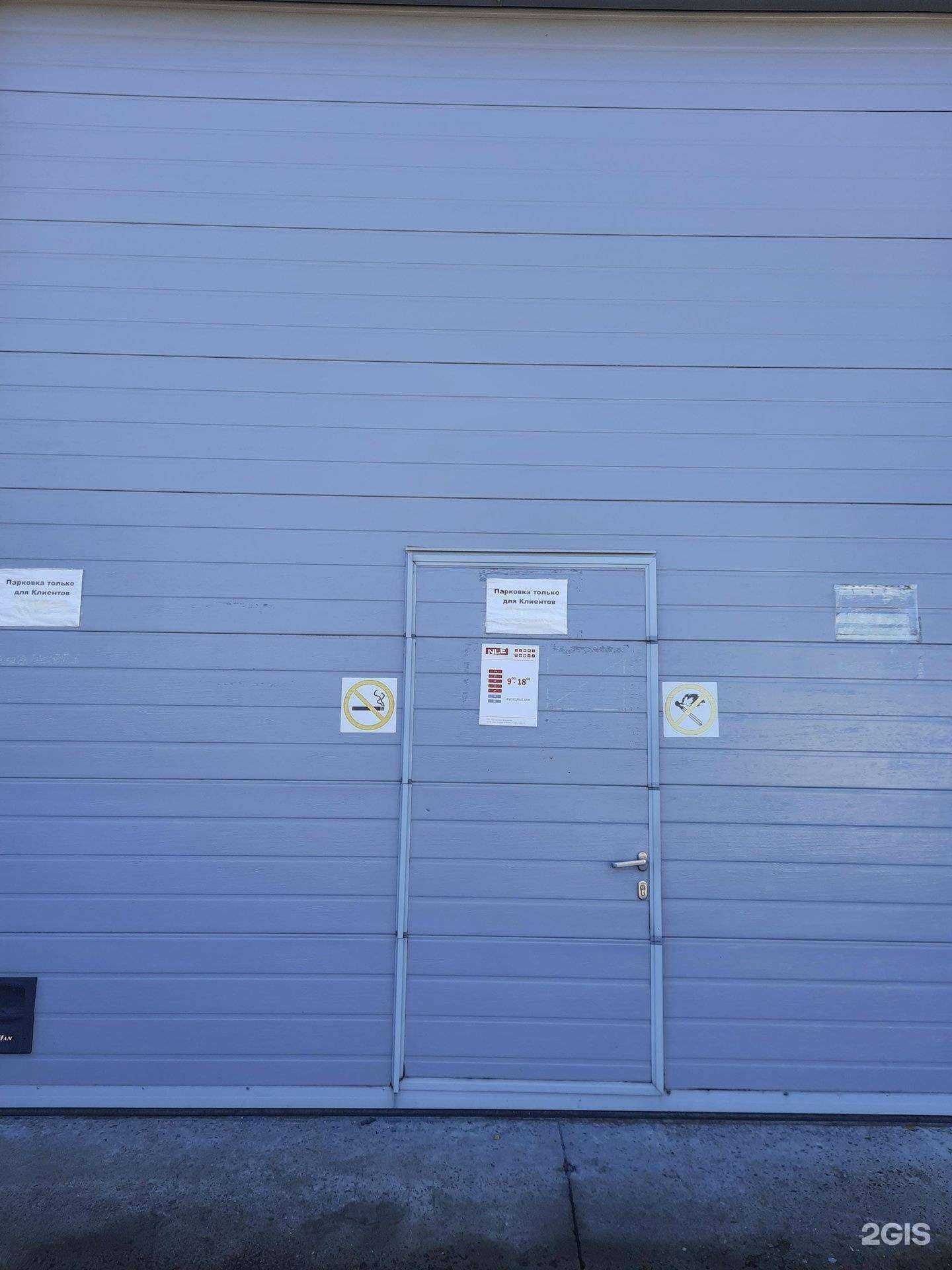 Отзывы на компанию NLE в г. Новосибирск c фото