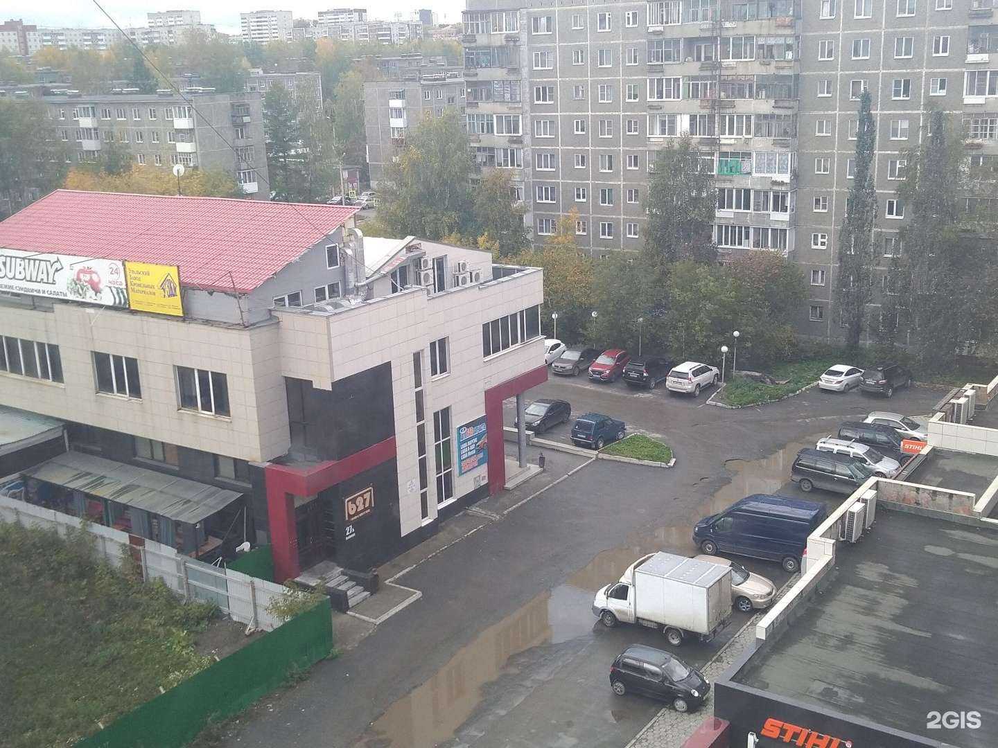 Отзывы на компанию It.лайв в Первоуральске c фото - фотография 2 из 2