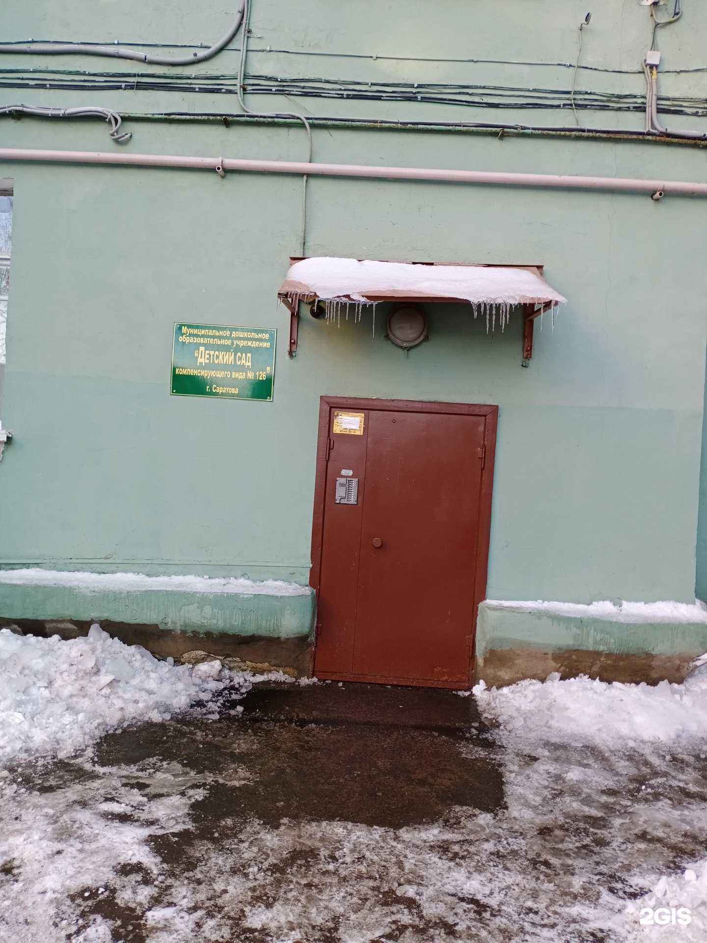 Отзывы на компанию Кораблик в Саратове c фото