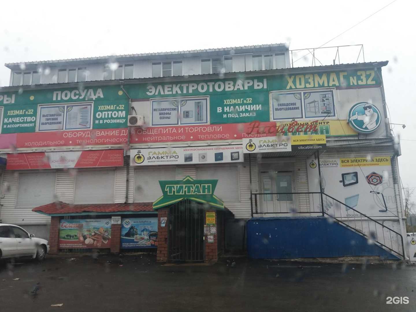 Отзывы на компанию Бууза Room в Улан-Удэ c фото - фотография 2 из 2