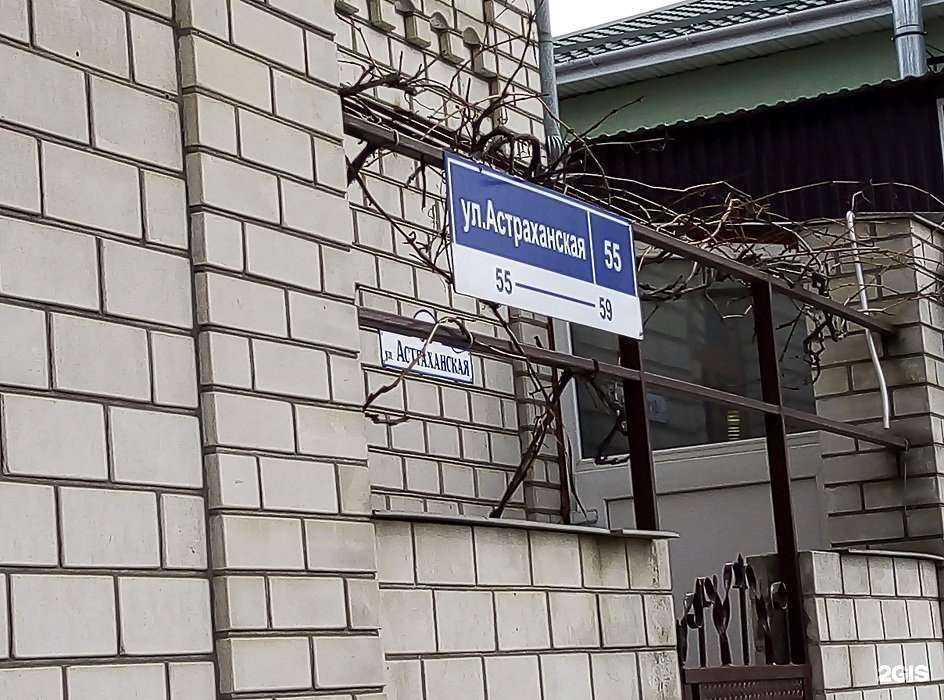 Отзывы на компанию Монтажник в Анапе c фото