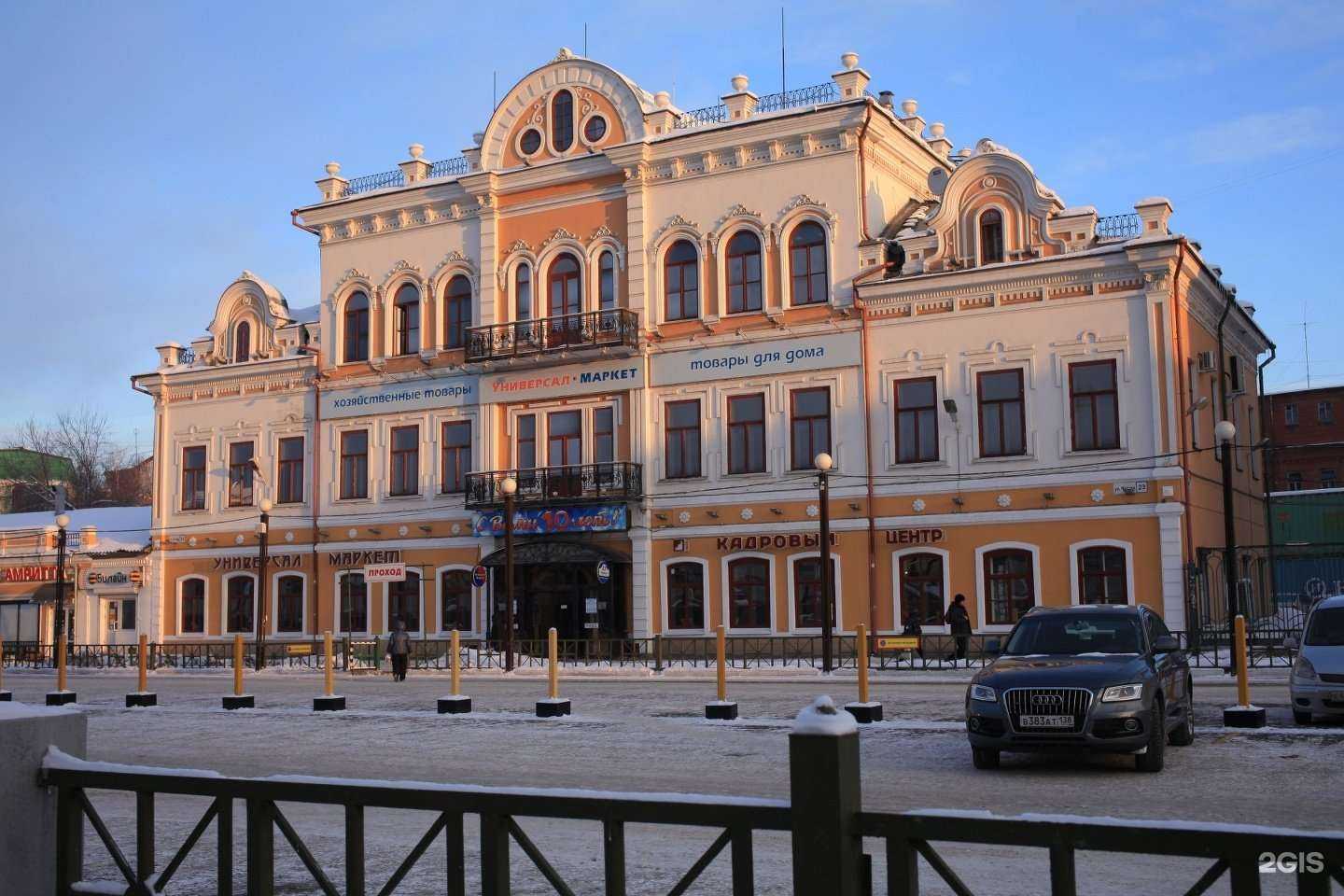 Отзывы на компанию Адвокат Порягин В.В. в г. Иркутск c фото