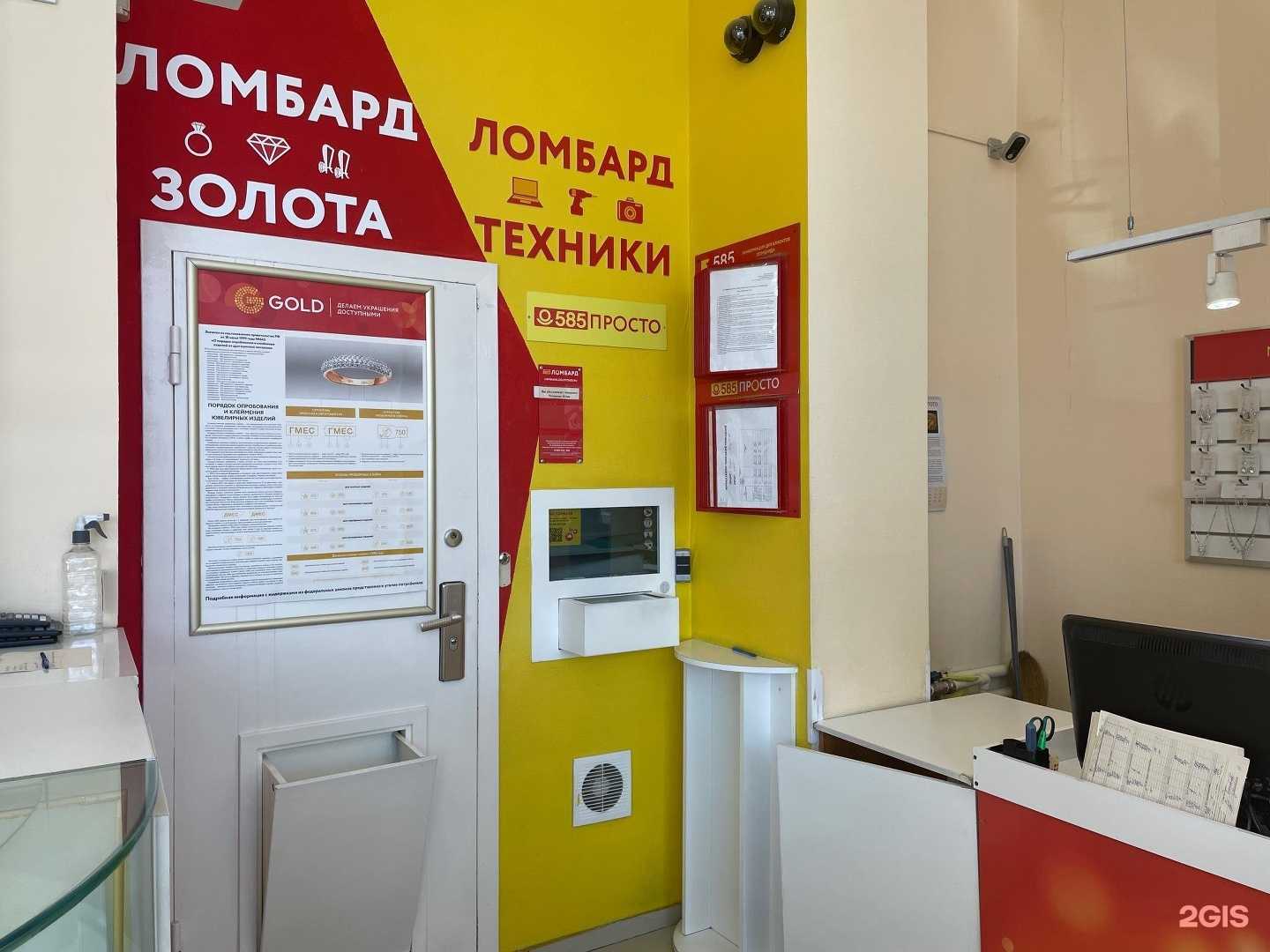 Отзывы на компанию Просто 585 в г. Челябинск c фото