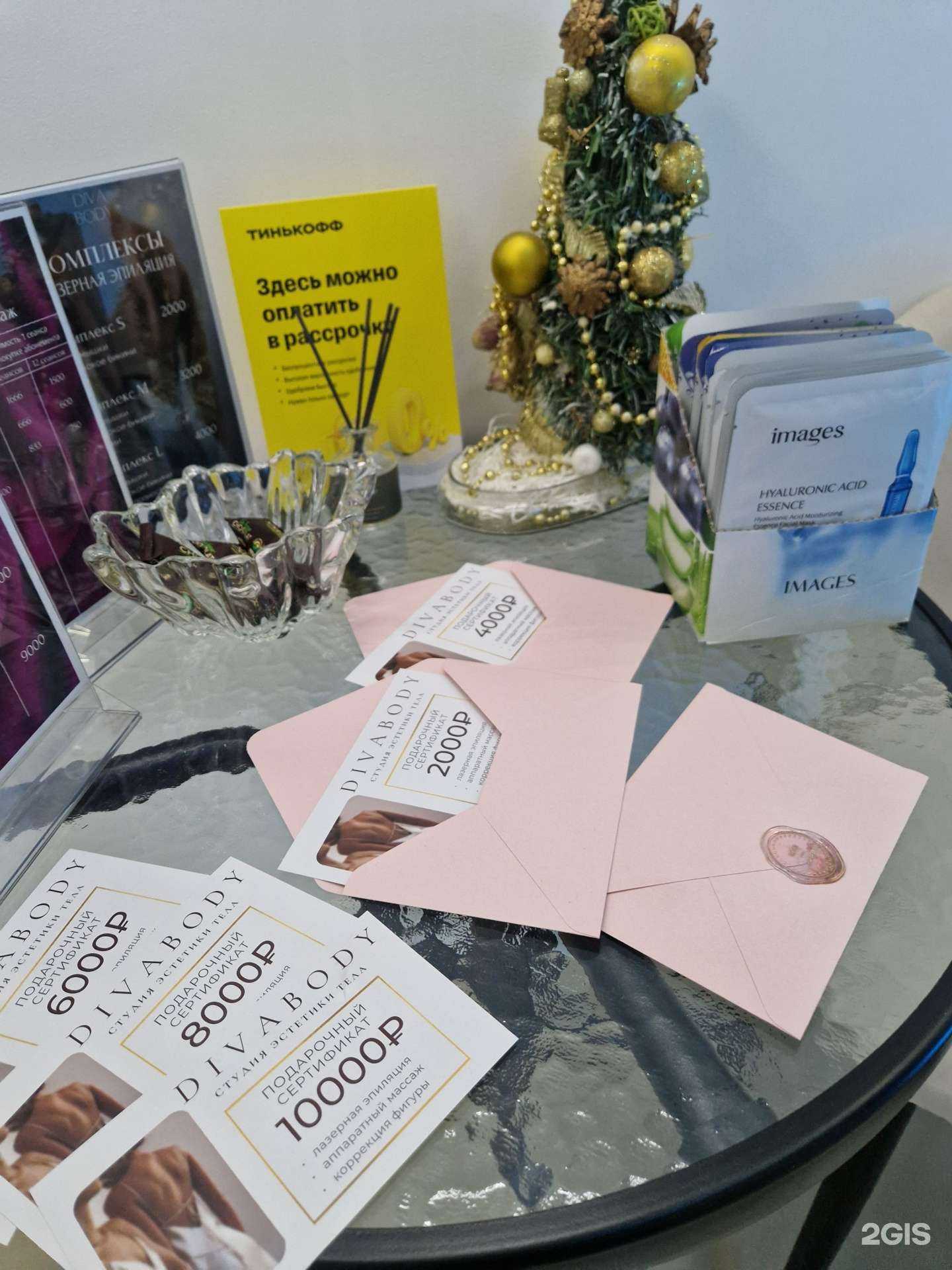 Отзывы на компанию Diva body в Казани c фото