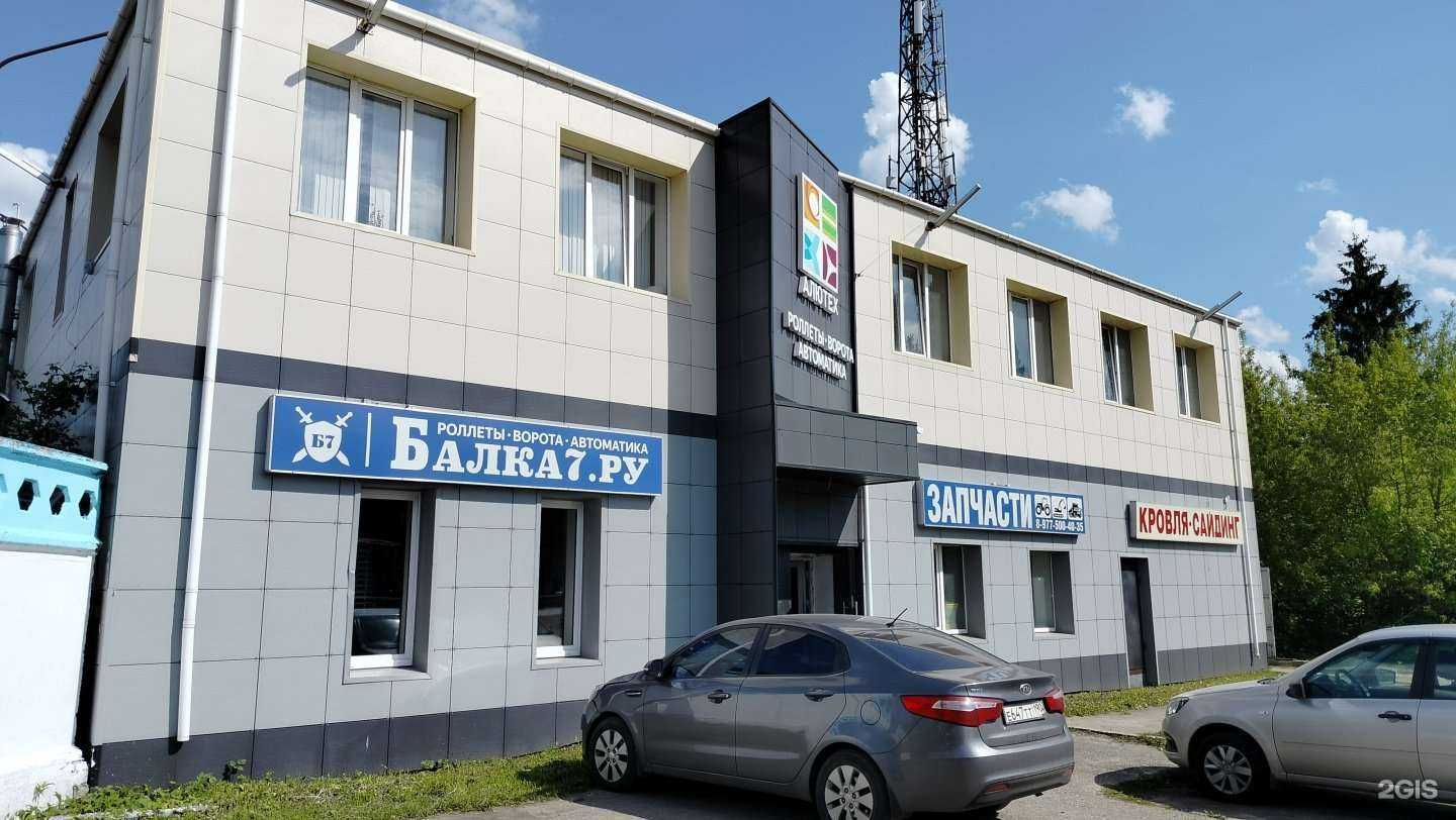 Отзывы на компанию Экспертная организация в Орехово-Зуеве c фото - фотография 2 из 2