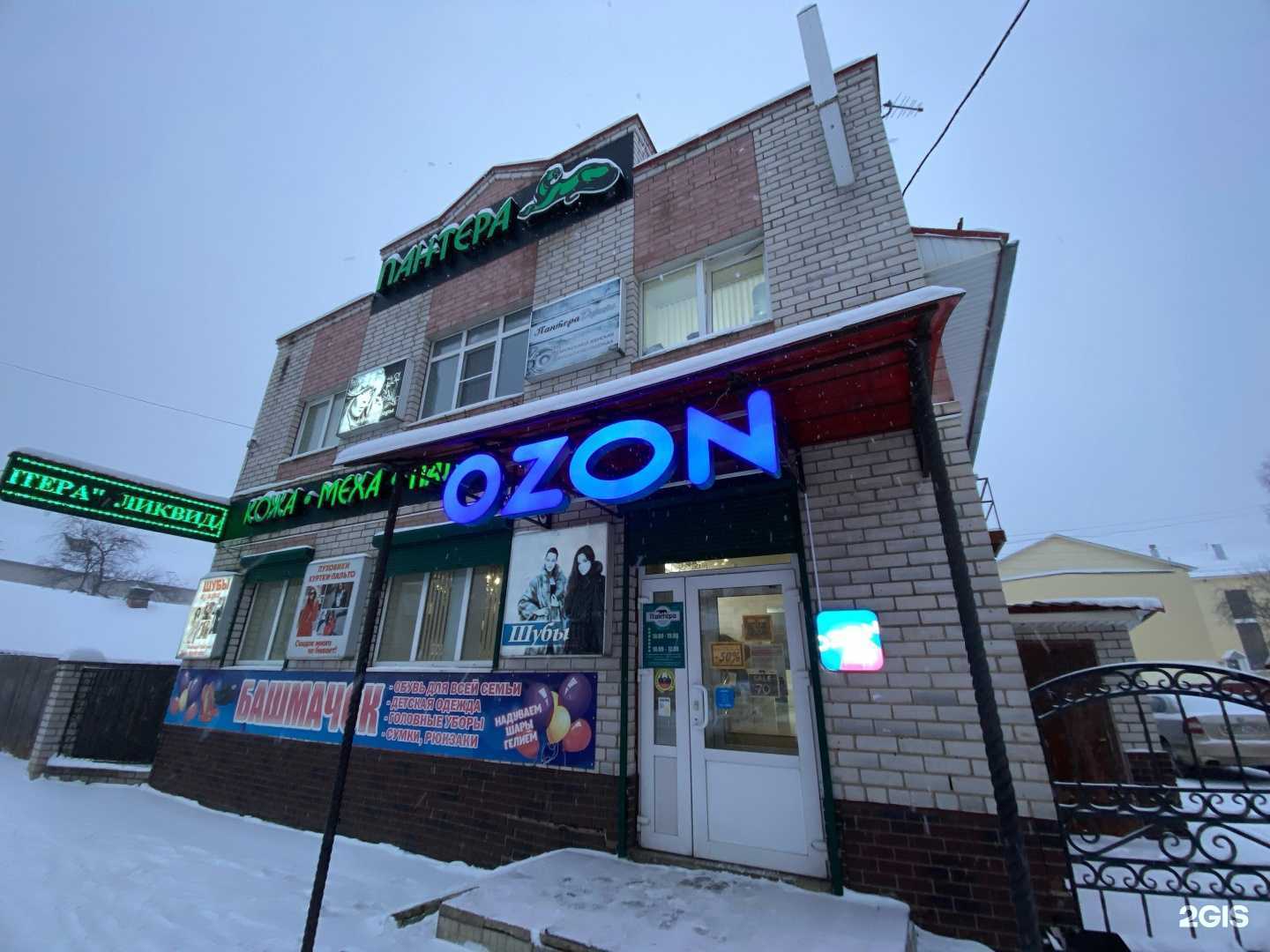 Отзывы на компанию Барбершоп в г. Великий Устюг c фото