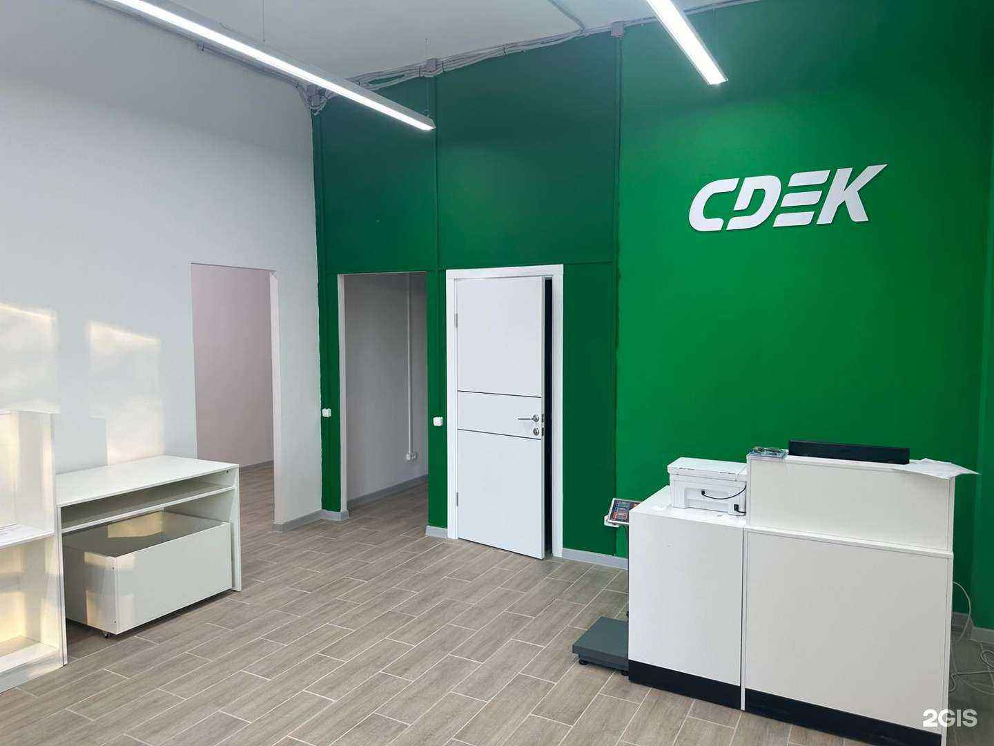 Отзывы на компанию CDEK в Костроме c фото