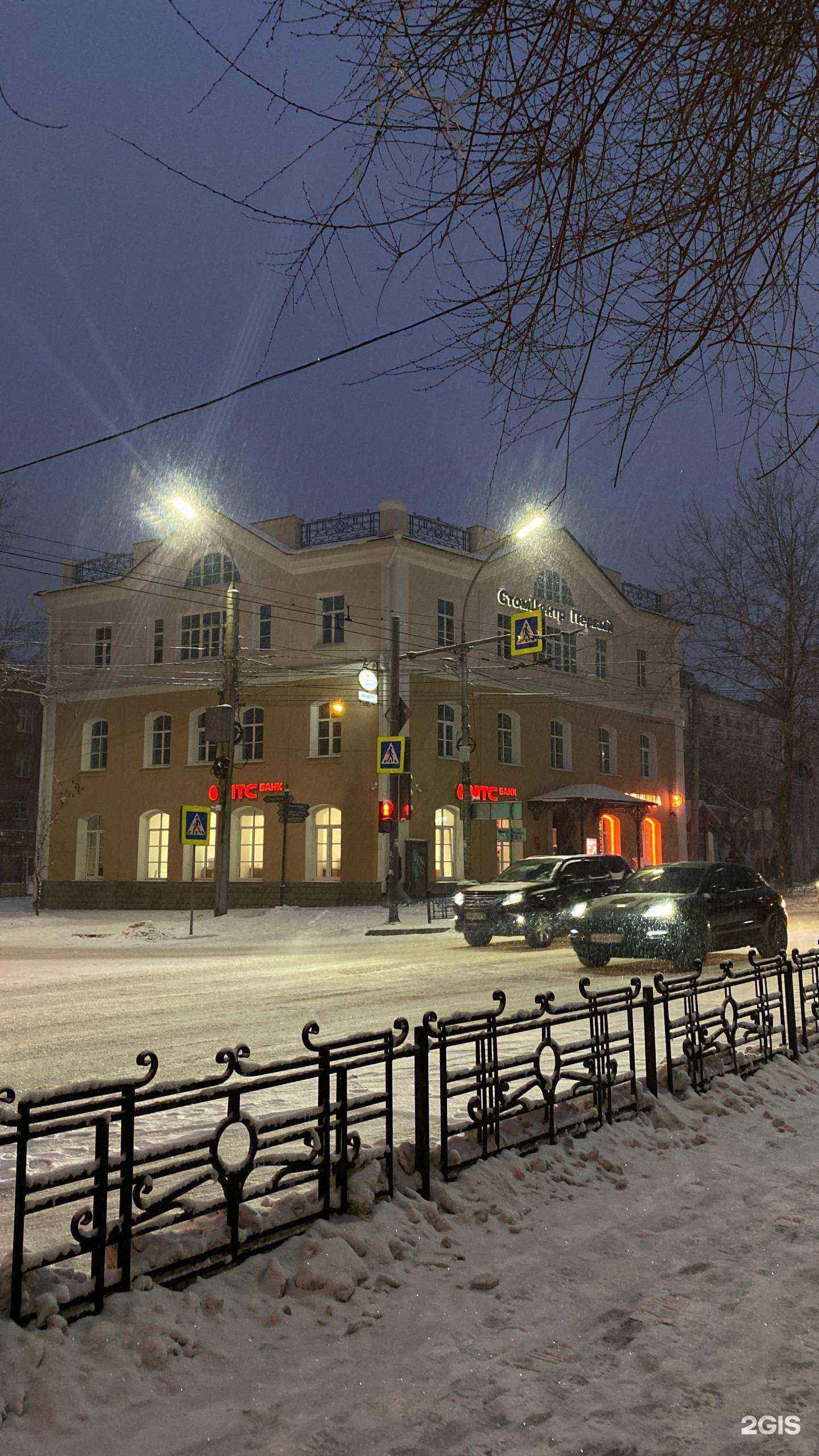 Отзывы на компанию Клео в Иркутске c фото - фотография 2 из 2