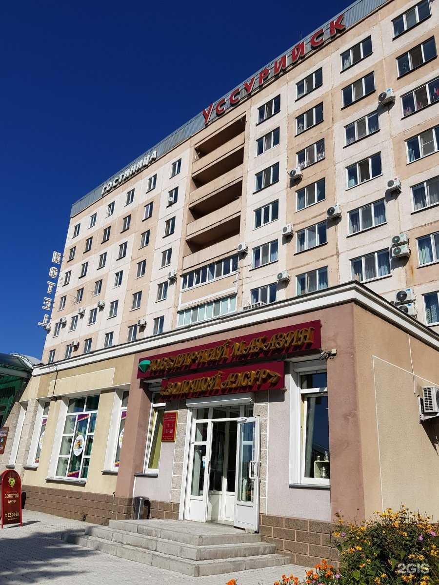 Отзывы на компанию Золотой ажур в г. Уссурийск c фото