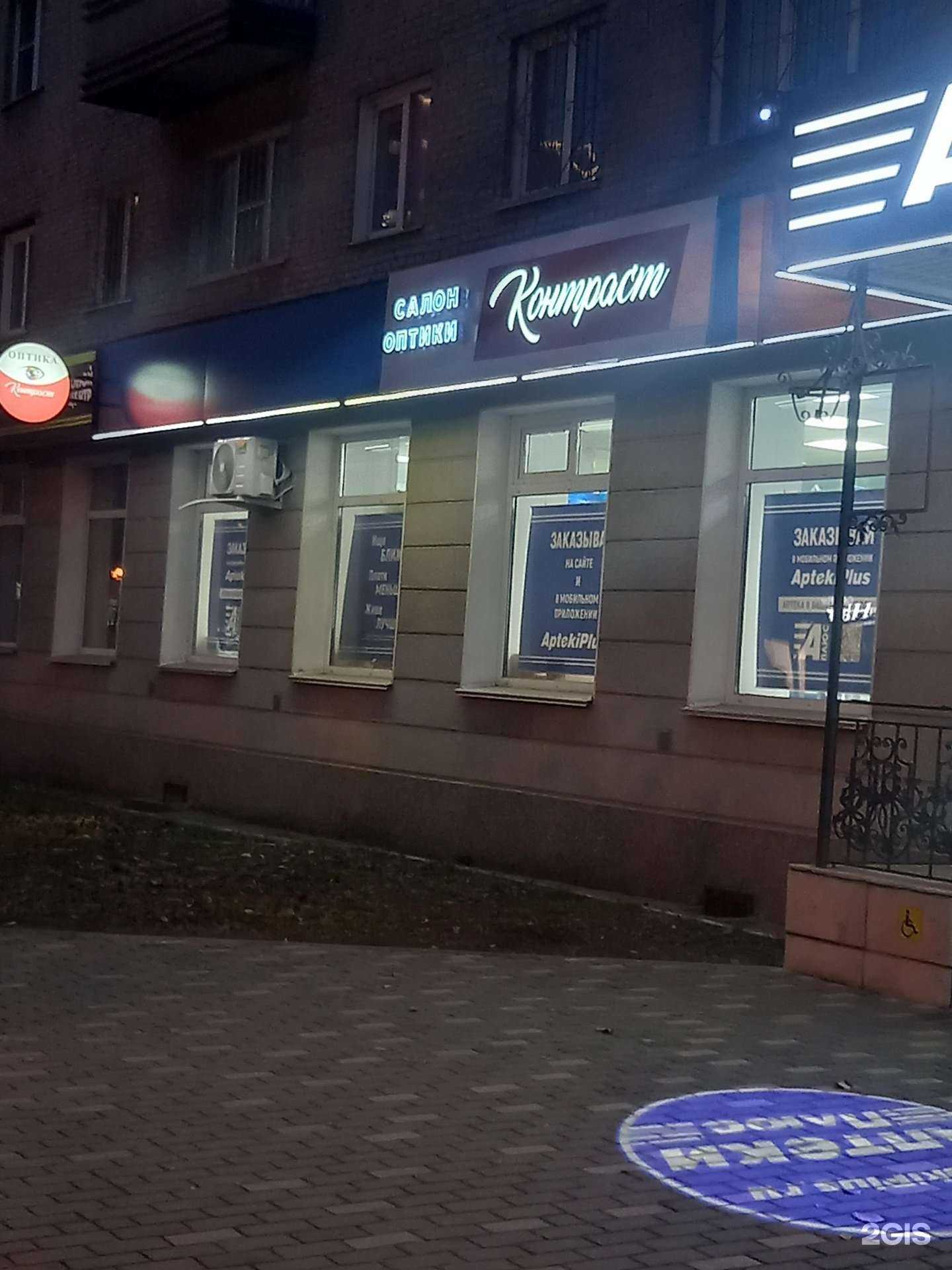 Отзывы на компанию Контраст в г. Барнаул c фото