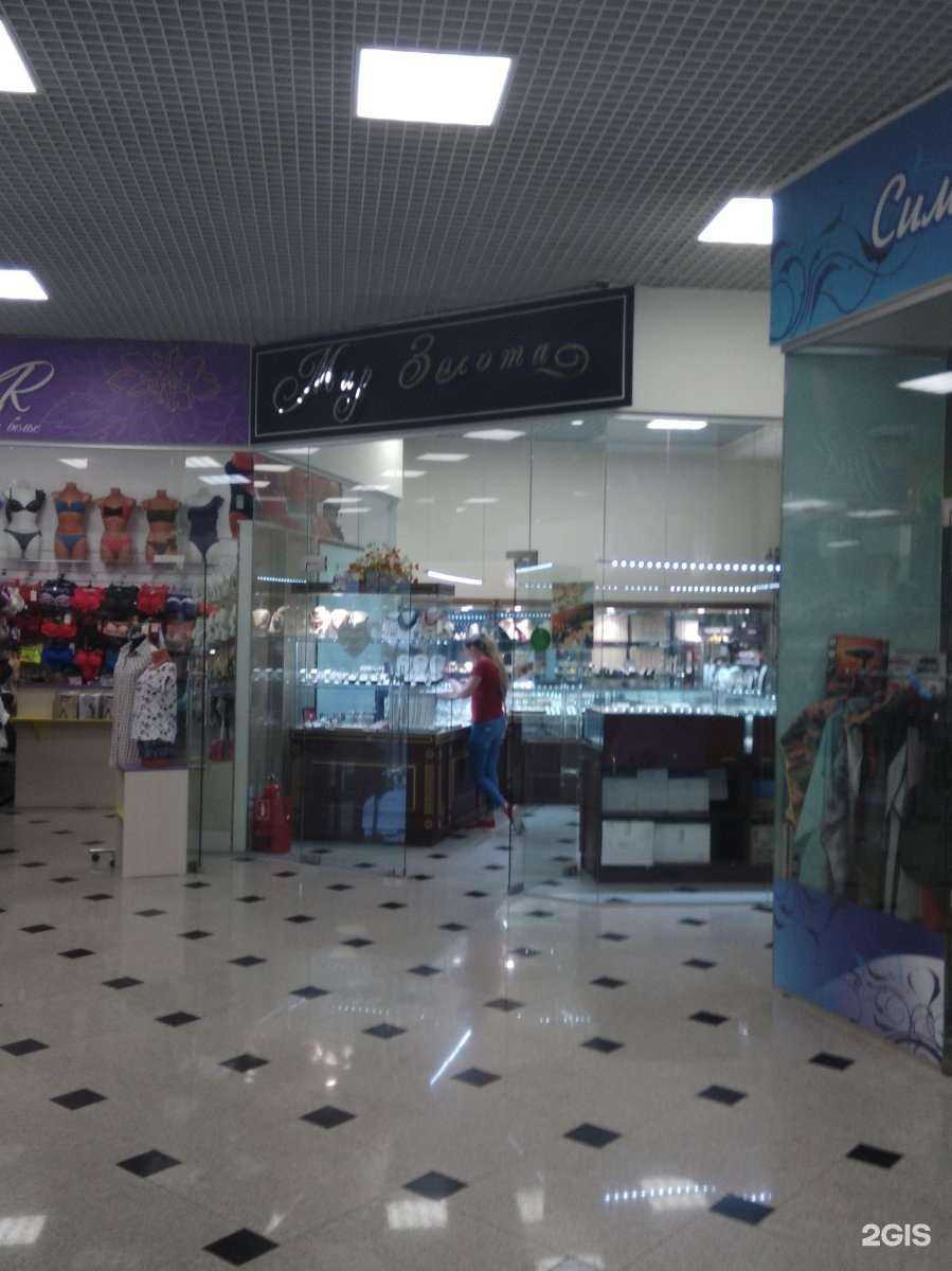 Отзывы на компанию Мир золота в Саратове c фото