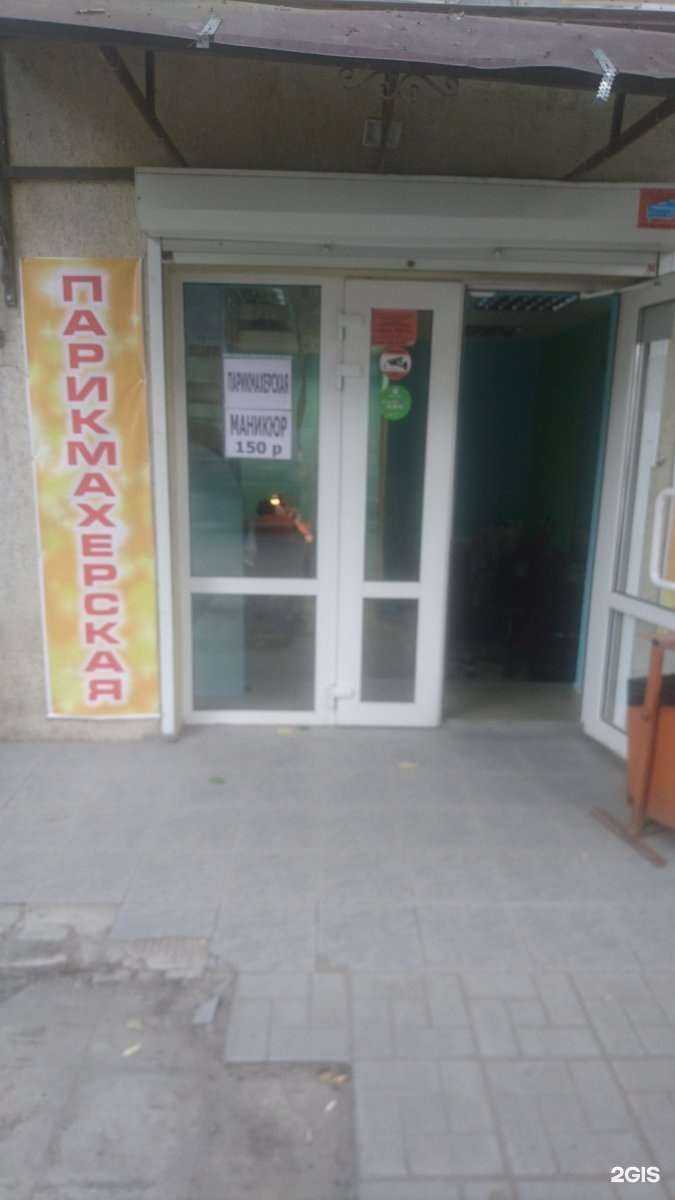 Отзывы на компанию Женя в г. Саратов c фото