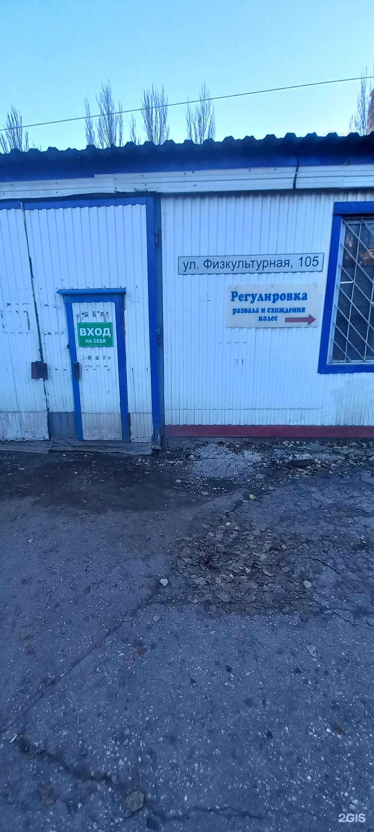 Отзывы на компанию Автосервис в г. Самара c фото