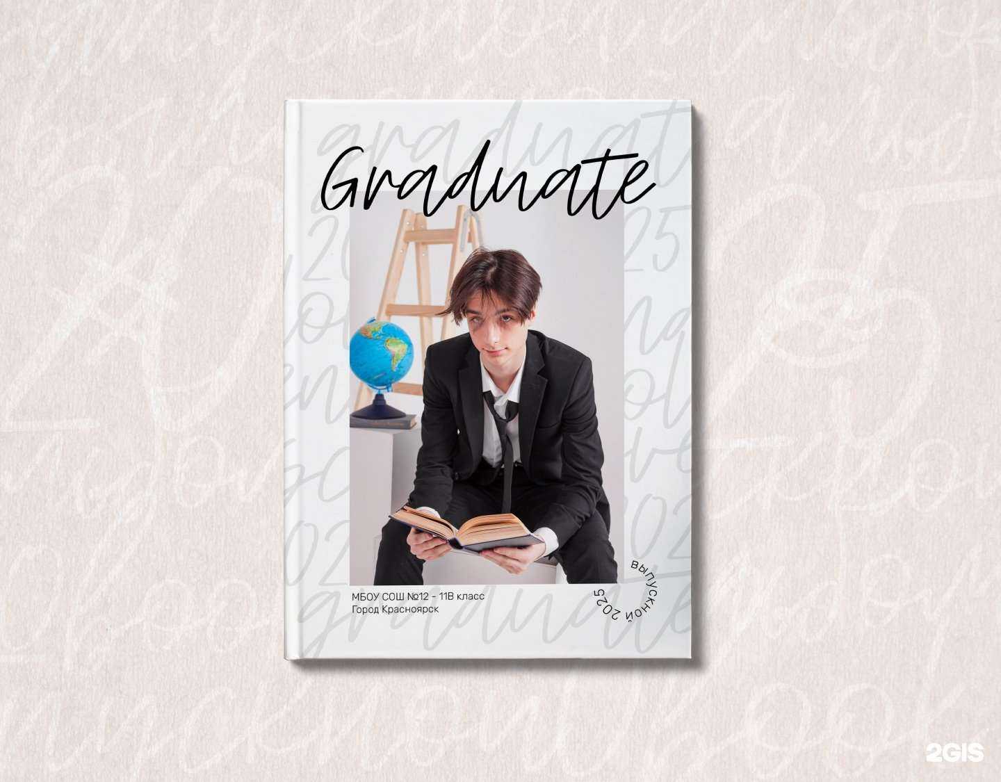 Отзывы на компанию Qbook в Минусинске c фото