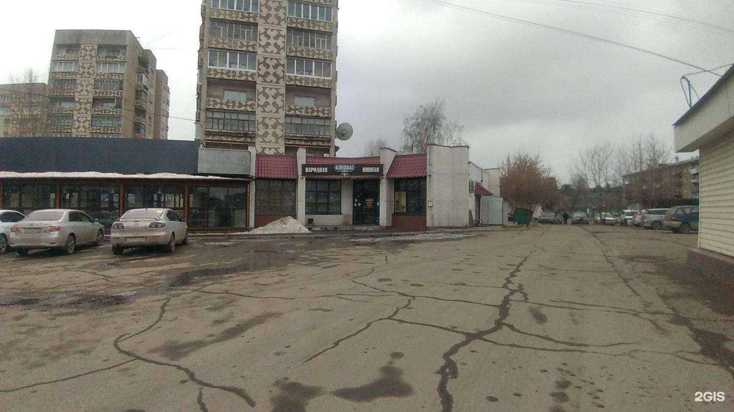 Отзывы на компанию Дом.ру Бизнес в Ангарске c фото