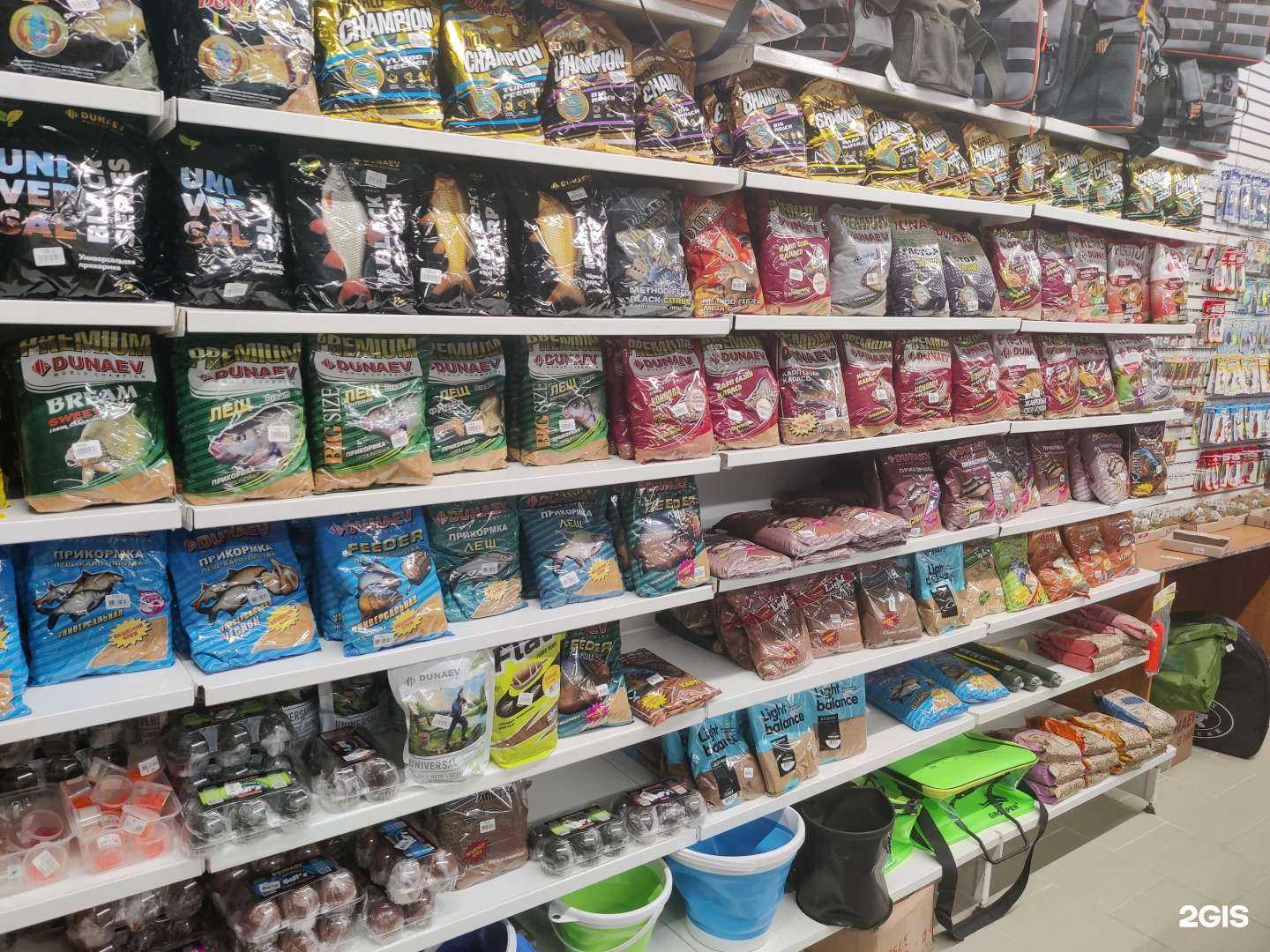 Отзывы на компанию Сезон рыбалки  в Сысерти c фото