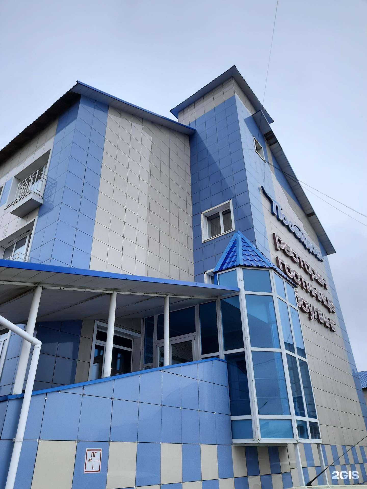 Отзывы на компанию Посейдон в Искитиме c фото