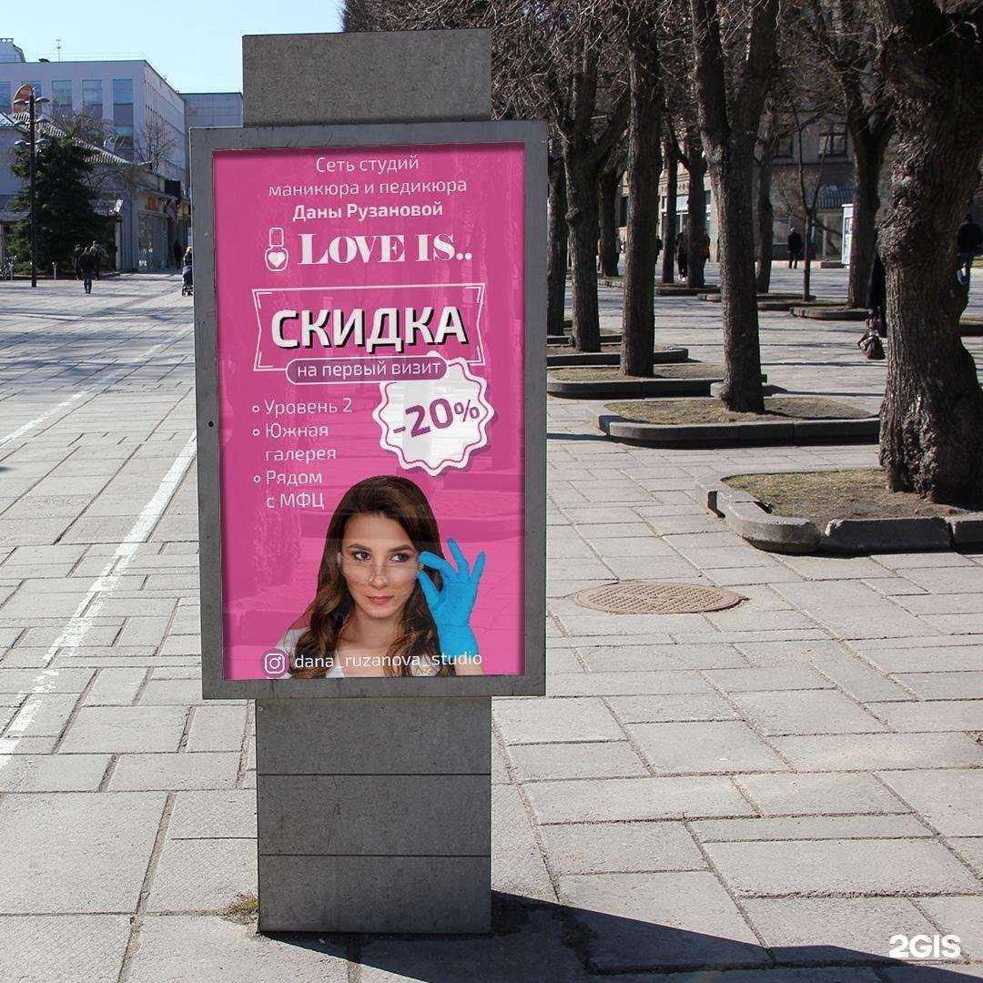 Отзывы на компанию Creapoint в г. Уфа c фото