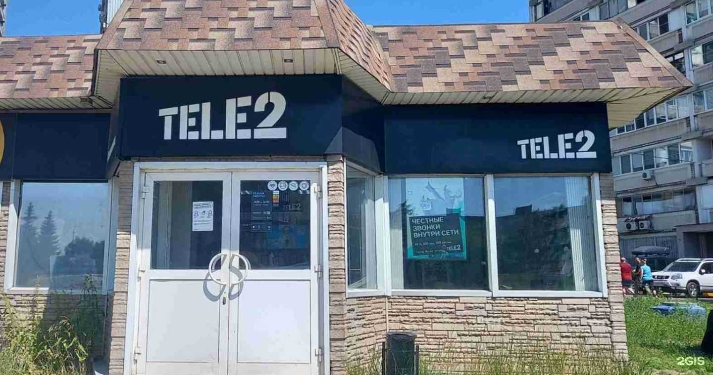 Отзывы на компанию t2 в г. Дзержинский c фото