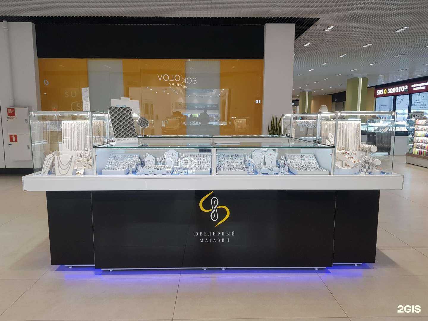 Отзывы на компанию Серебряная магия в г. Воронеж c фото