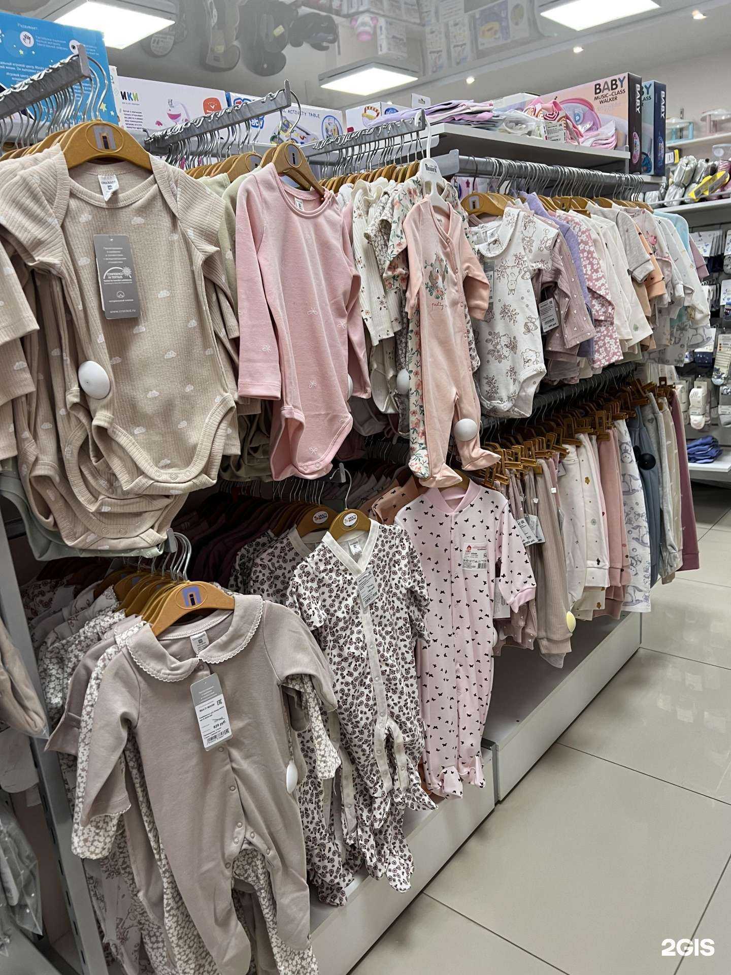 Отзывы на компанию Мультибум в г. Тольятти c фото