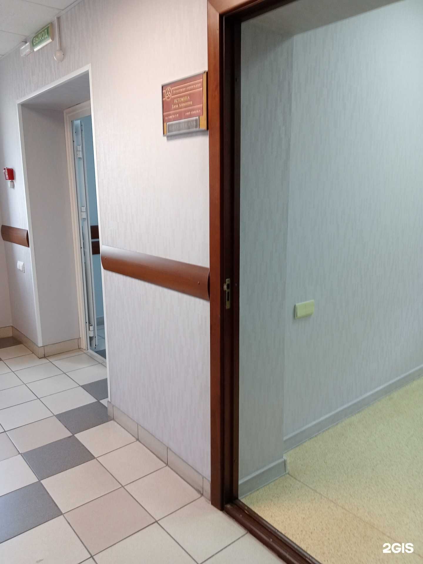 Отзывы на компанию Бухгалтерское сопровождение в г. Новосибирск c фото