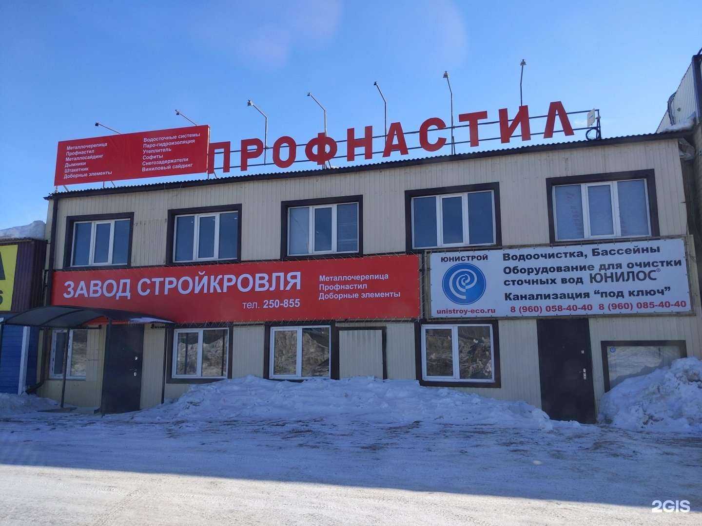 Отзывы на компанию СТЗ в Набережных Челнах c фото - фотография 2 из 2