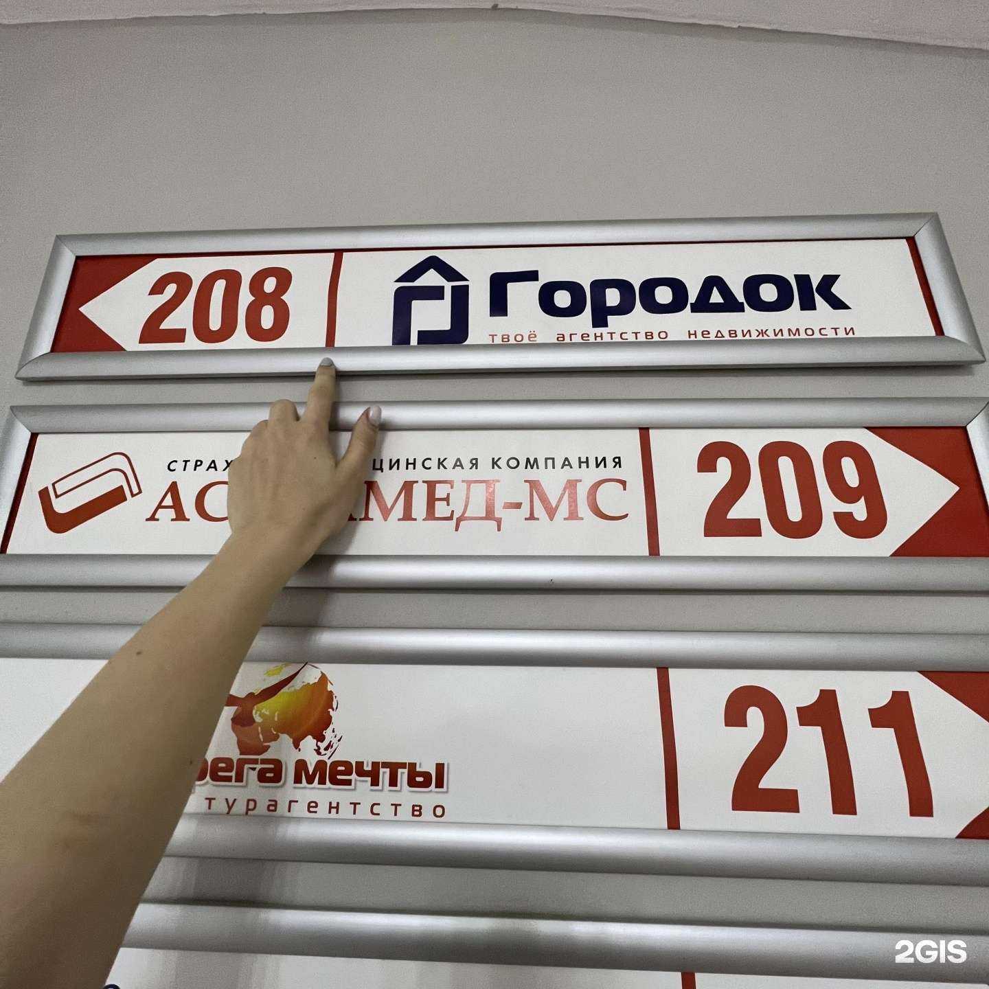 Отзывы на компанию Городок в Каменске-Уральском c фото