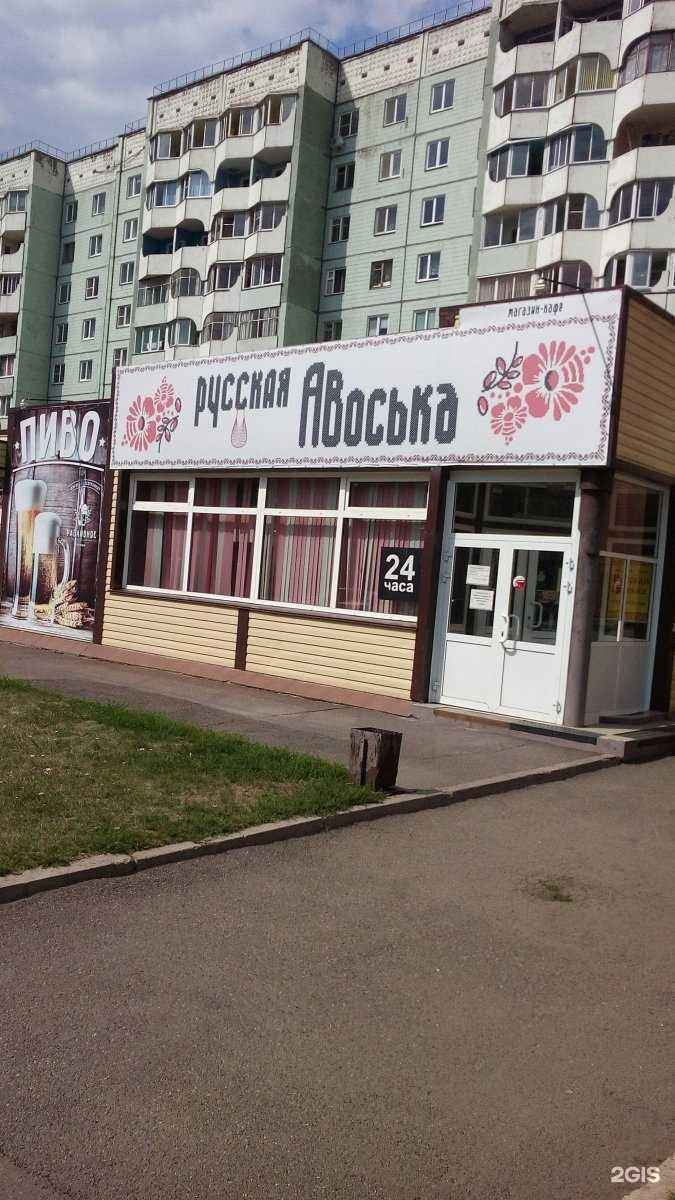 Отзывы на компанию Свежее мясо в Железногорске c фото