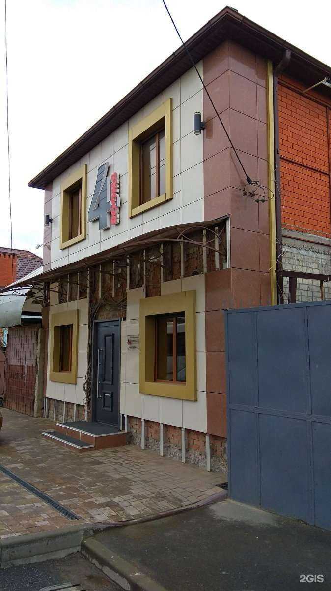 Отзывы на компанию 4 комнаты в Краснодаре c фото - фотография 2 из 2