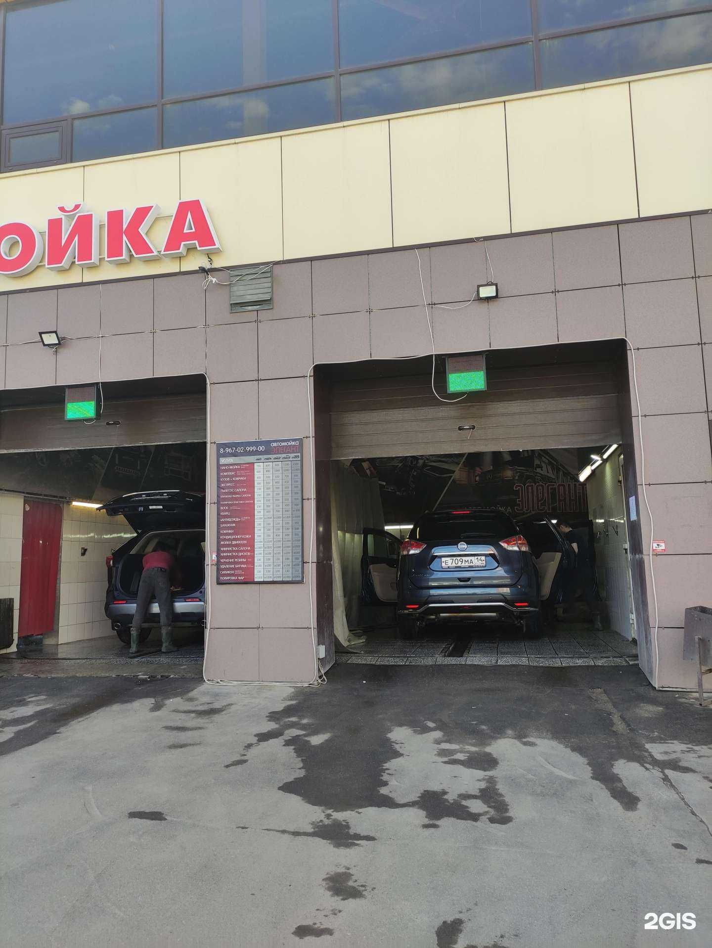 Отзывы на компанию Элегант в г. Подольск c фото