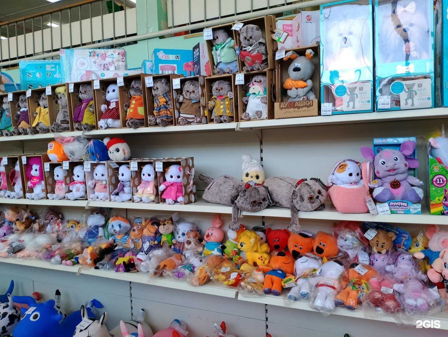 Отзывы на компанию Детский мир в Кургане c фото
