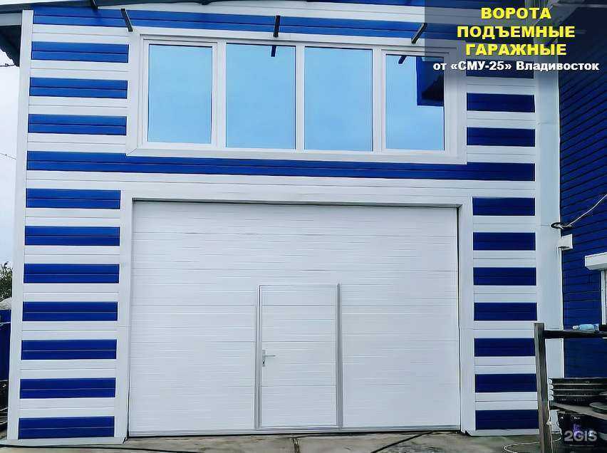 Отзывы на компанию Сму-25 в Владивостоке c фото