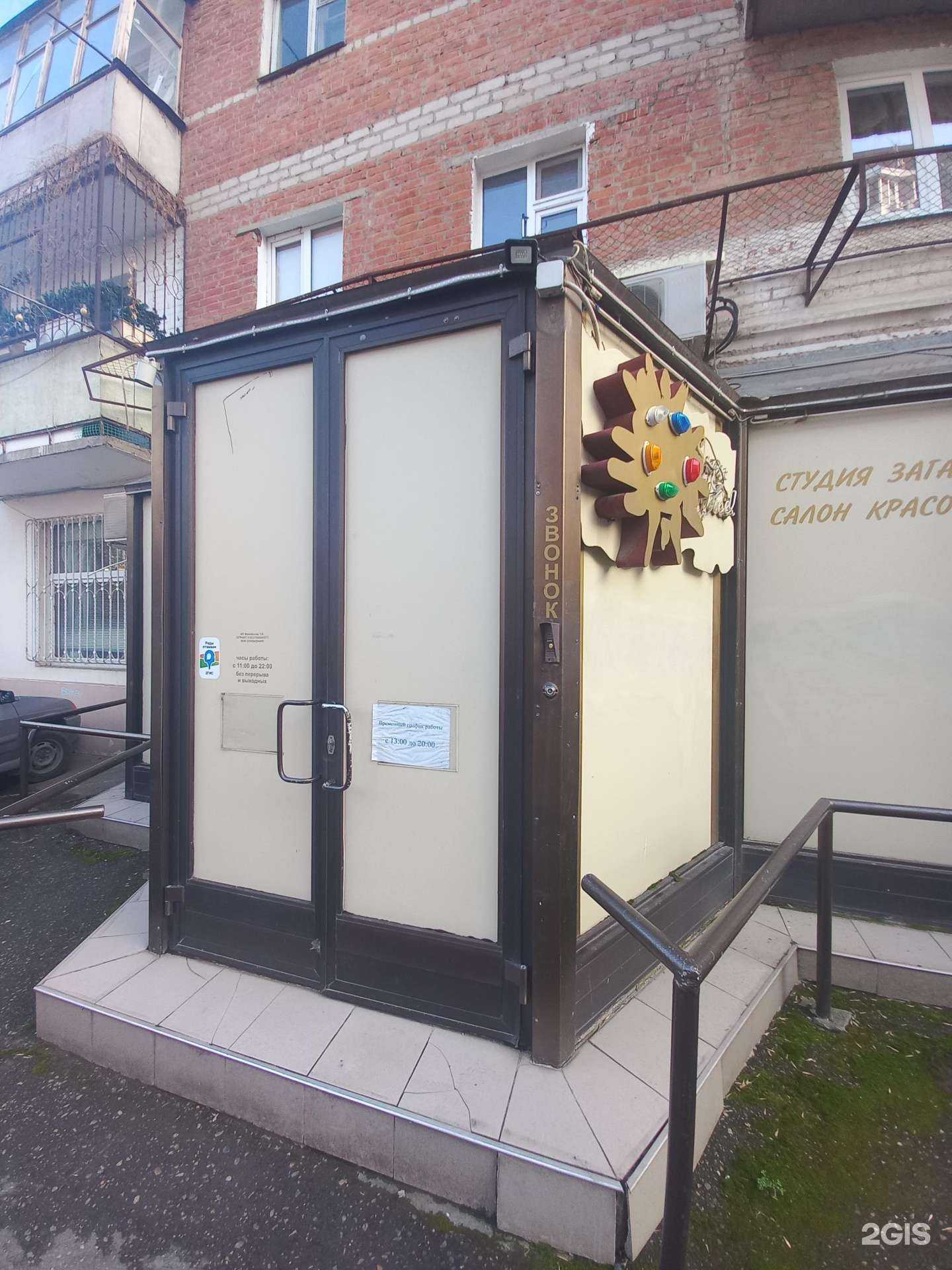 Отзывы на компанию Nail_studio_ek в Краснодаре c фото - фотография 2 из 2