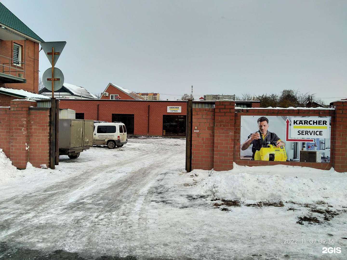 Отзывы на компанию Карекс в Челябинске c фото