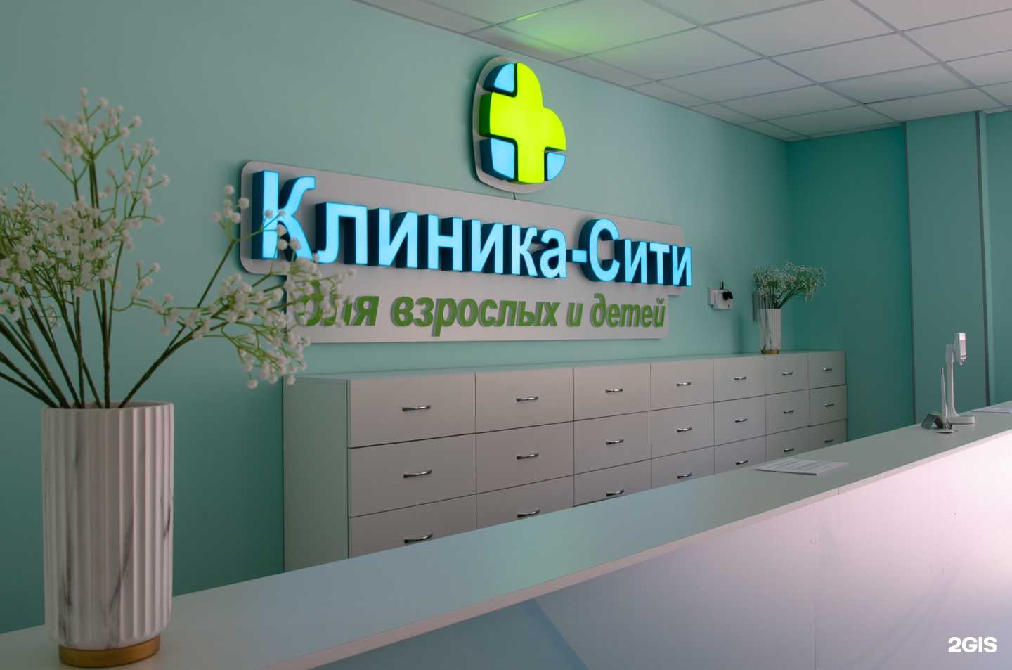 Отзывы на компанию Клиника-Сити в г. Пятигорск c фото