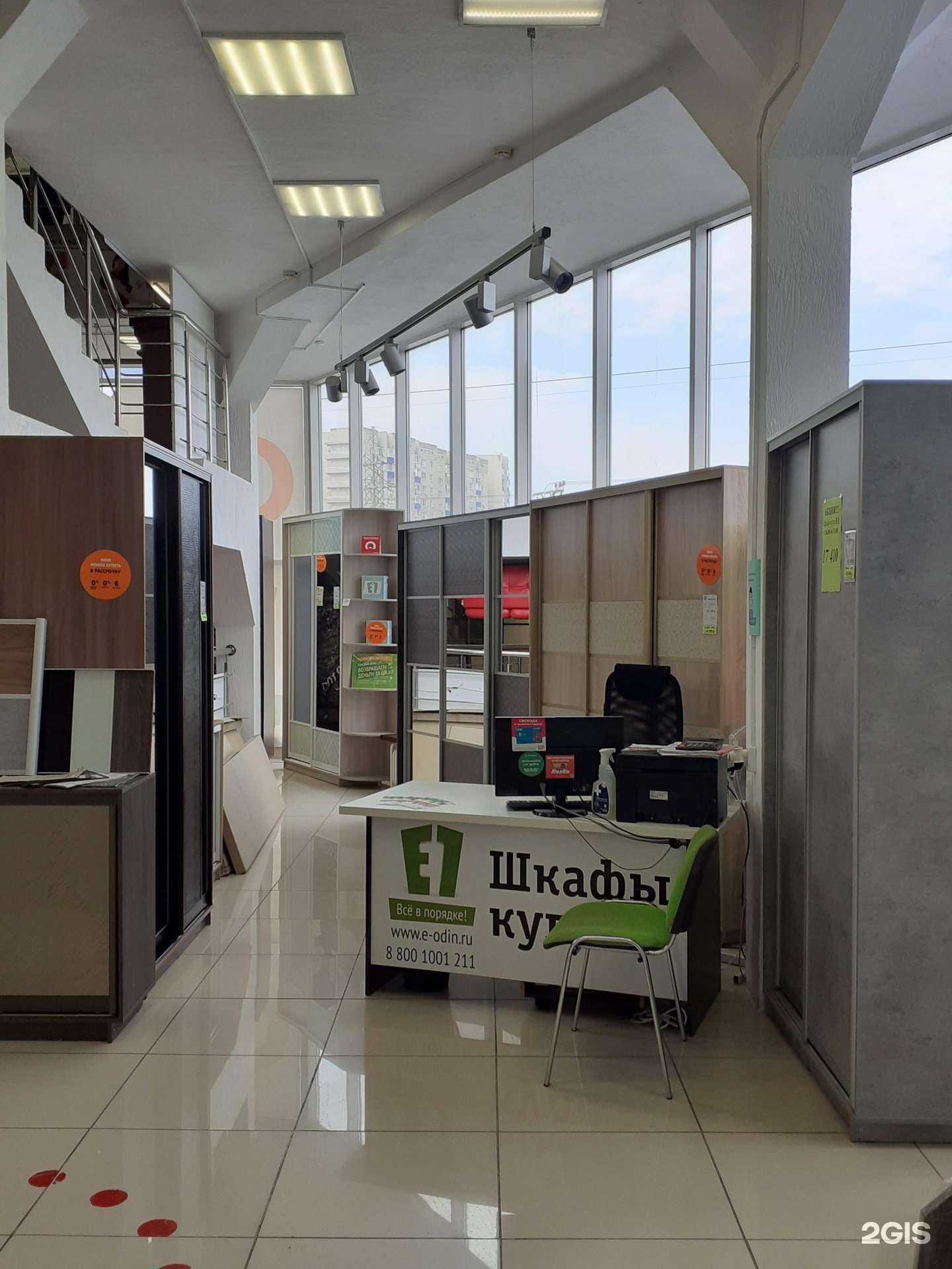 Отзывы на компанию Е1 в Сызрани c фото