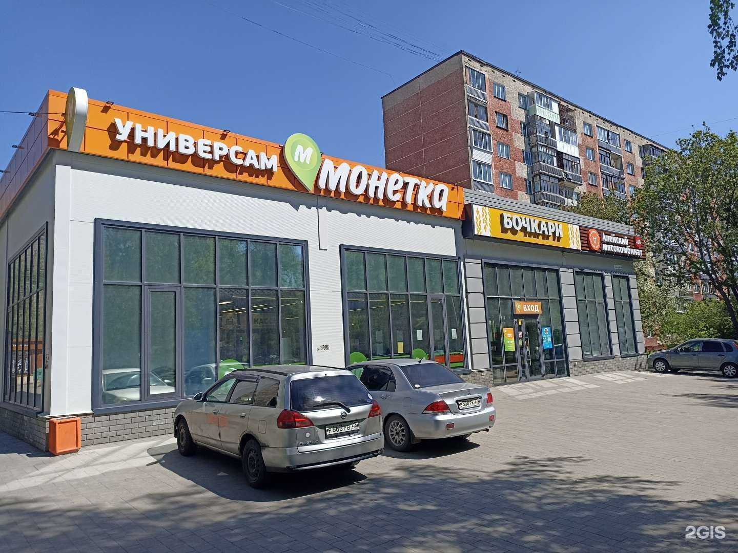 Отзывы на компанию Алейский Мясокомбинат в Барнауле c фото - фотография 2 из 2