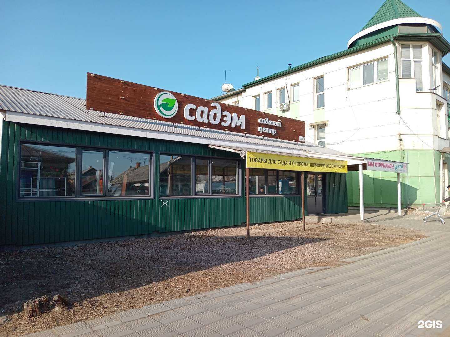 Отзывы на компанию Мир ЭМ-технологии в Улан-Удэ c фото - фотография 2 из 2