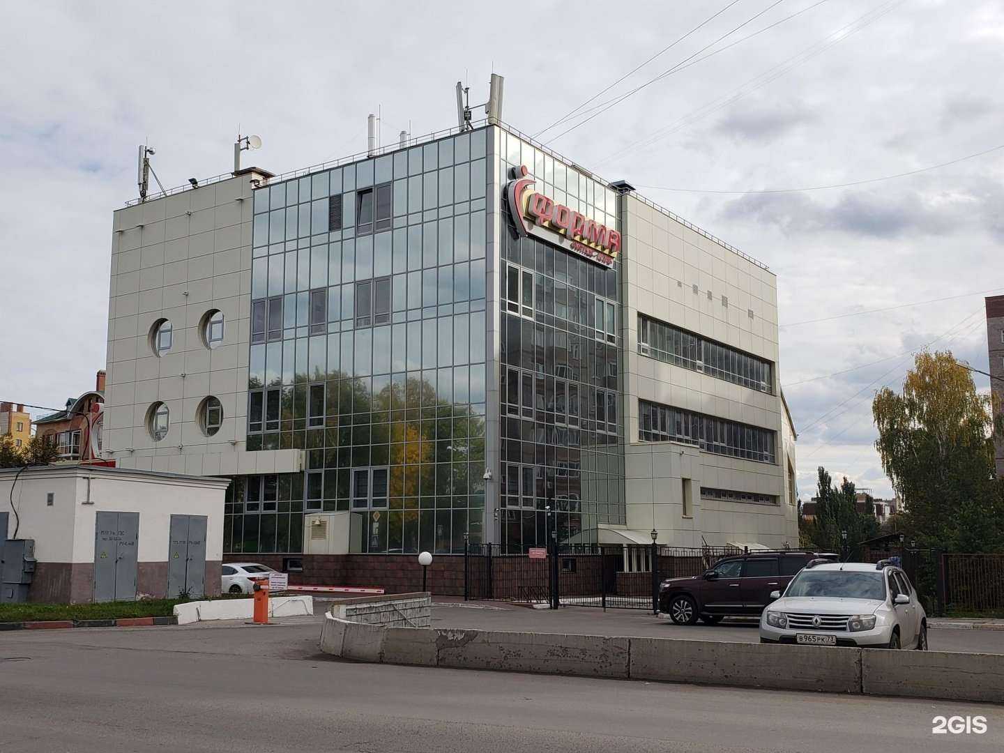 Отзывы на компанию Форма в Ульяновске c фото - фотография 2 из 2