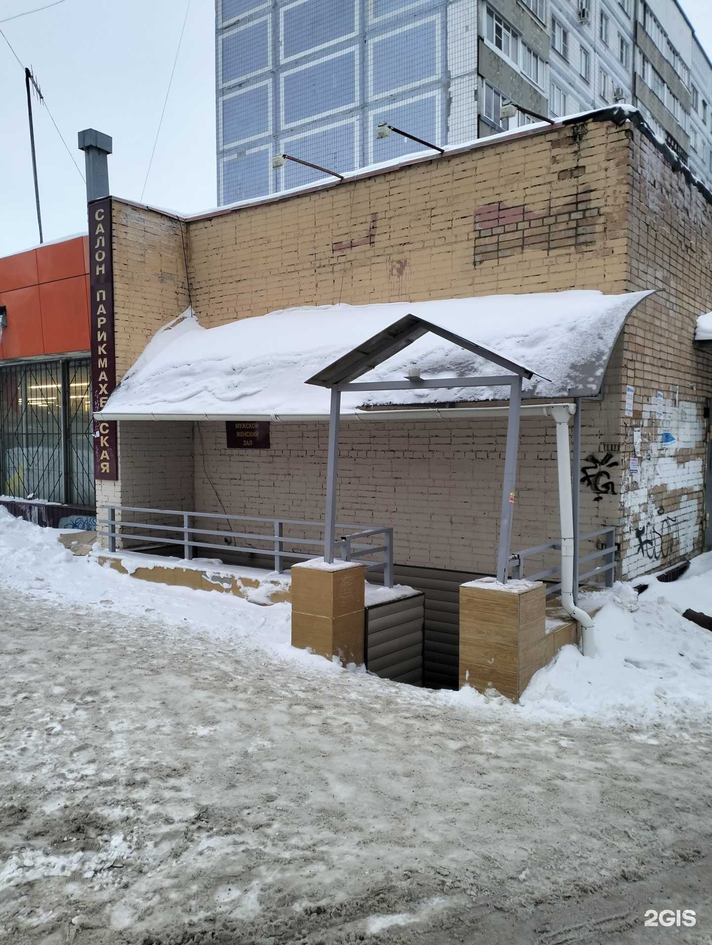 Отзывы на компанию Парикмахерская в Рязани c фото